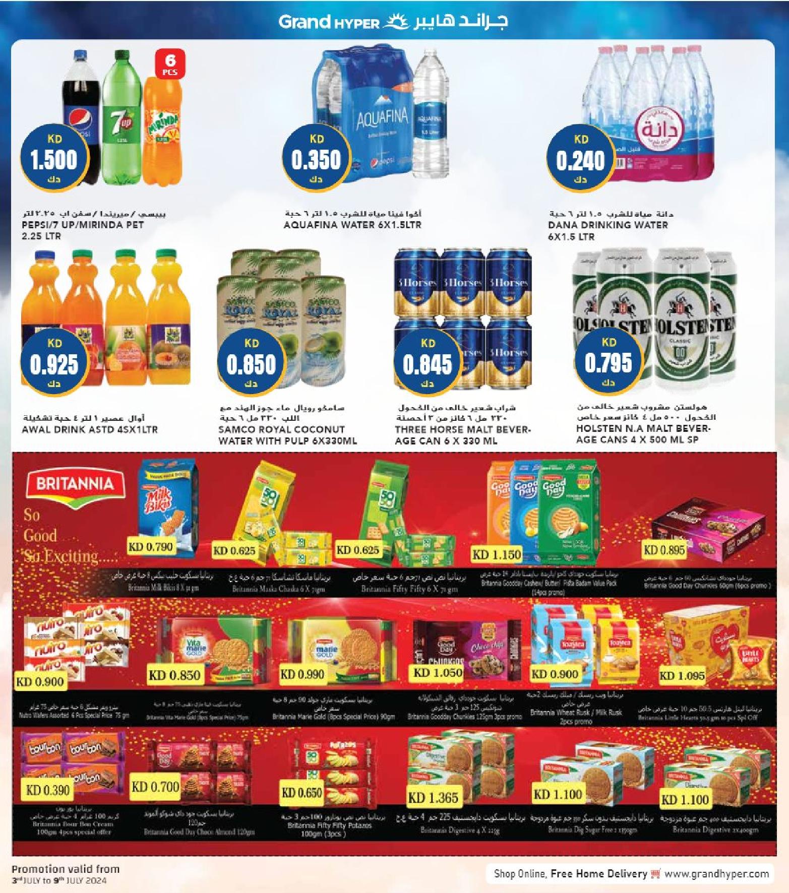 Page 8 at Happy Figures Deals at Grand hyper Kuwait