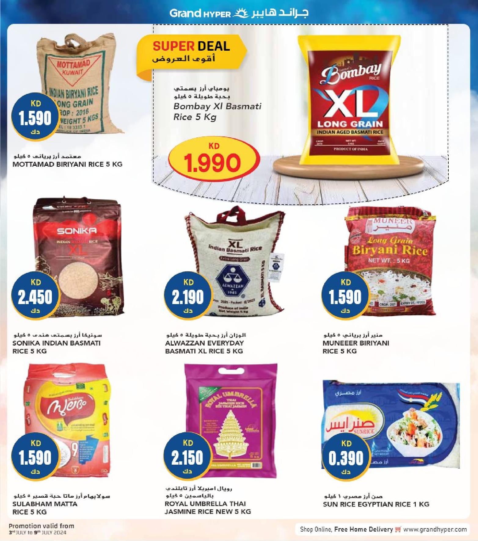 Page 9 at Happy Figures Deals at Grand hyper Kuwait