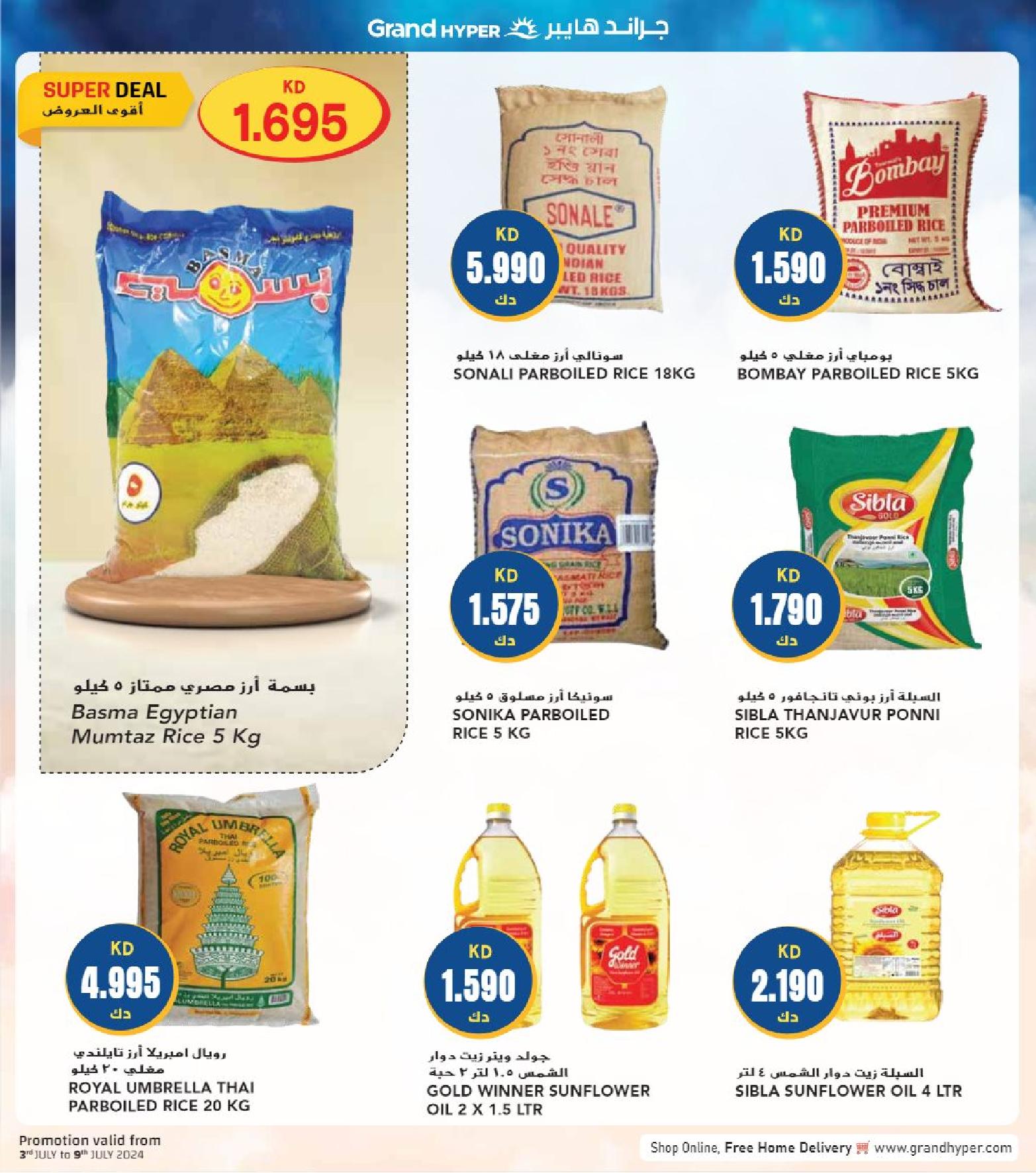 Page 10 at Happy Figures Deals at Grand hyper Kuwait