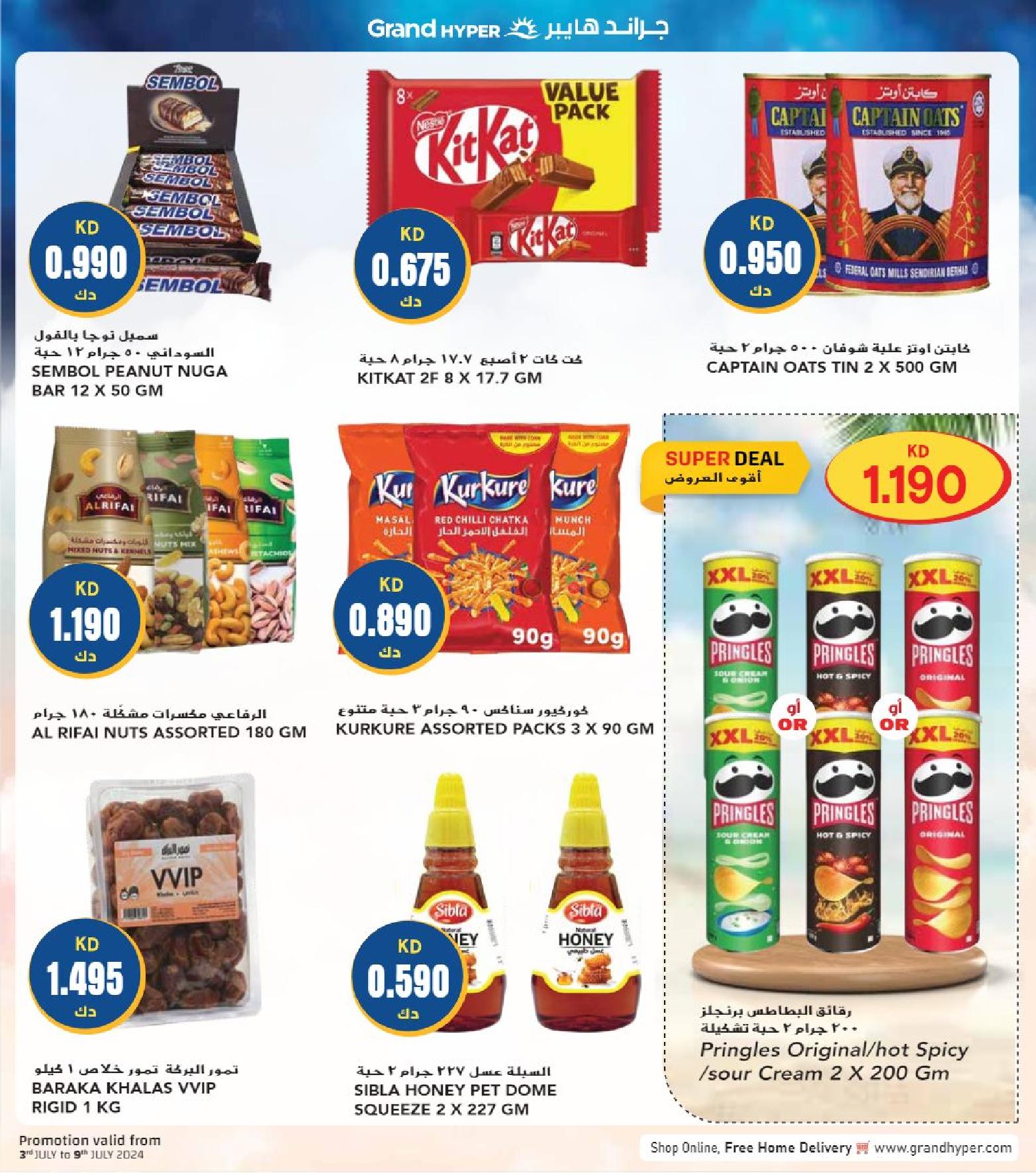 Page 15 at Happy Figures Deals at Grand hyper Kuwait