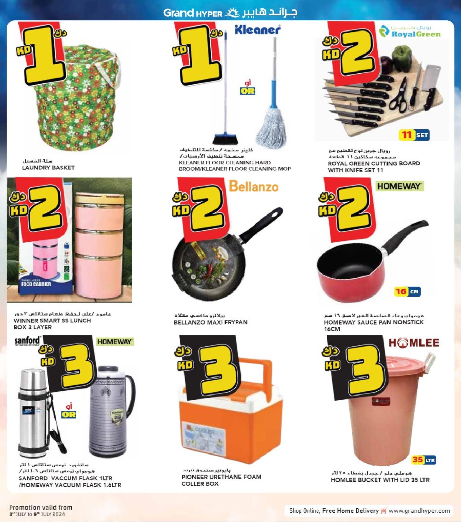 Page 38 at Happy Figures Deals at Grand hyper Kuwait