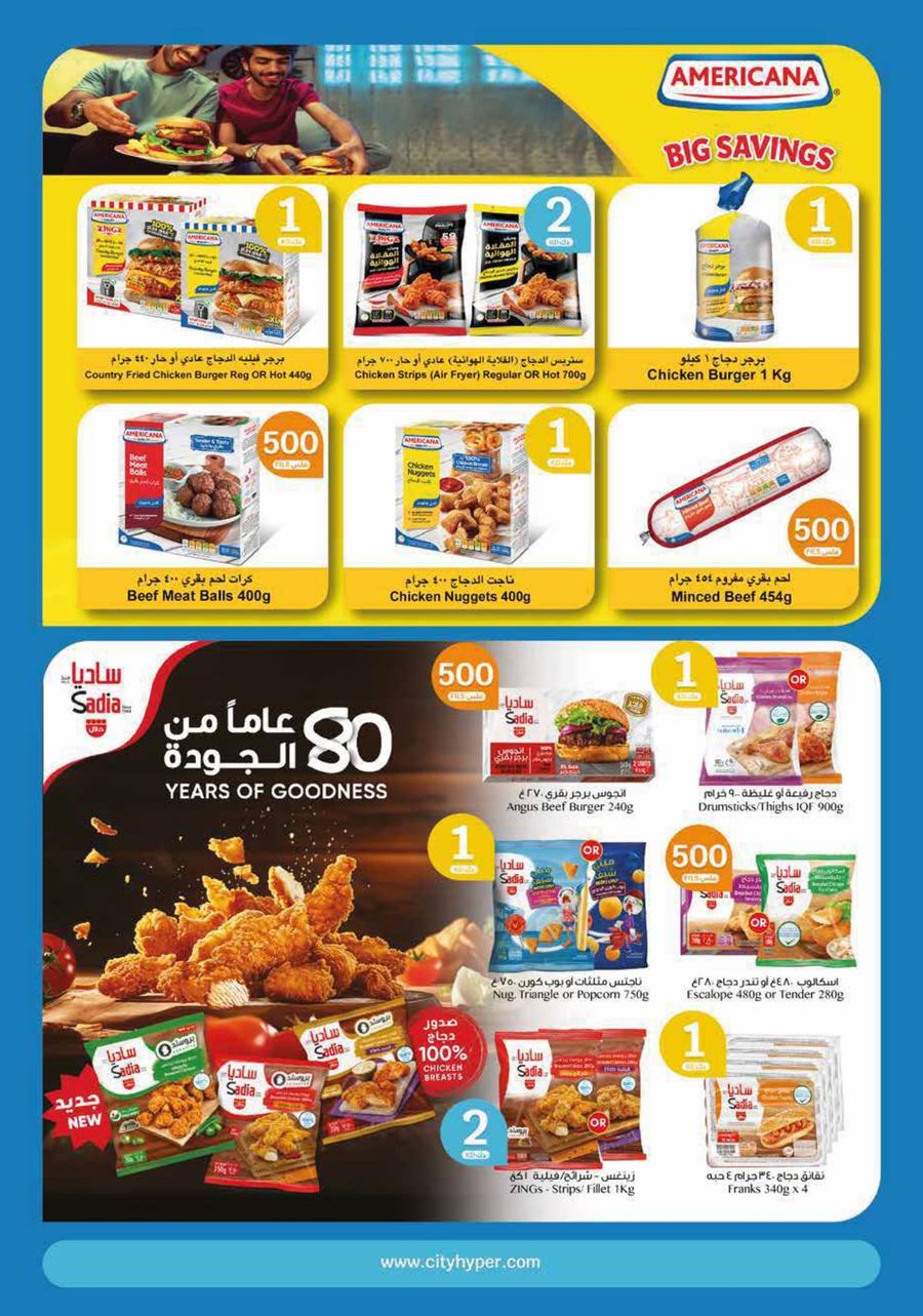 Page 10 at Happy Figures Deals at City Hyper Kuwait