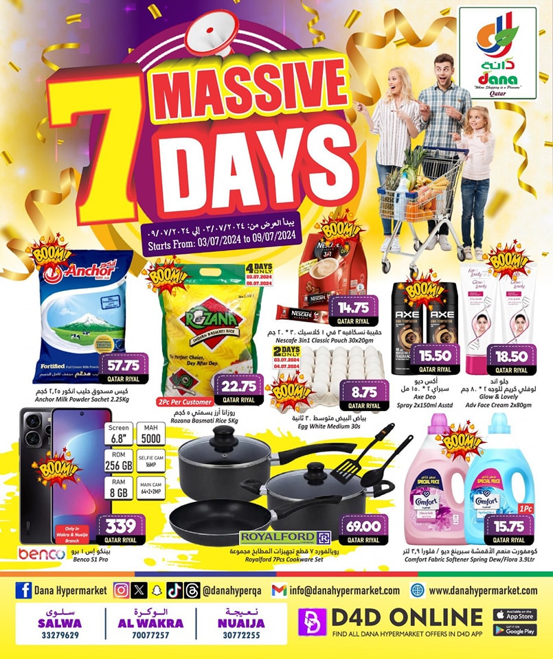 Page 1 at Massive Days Deals at Dana hypermarket Qatar