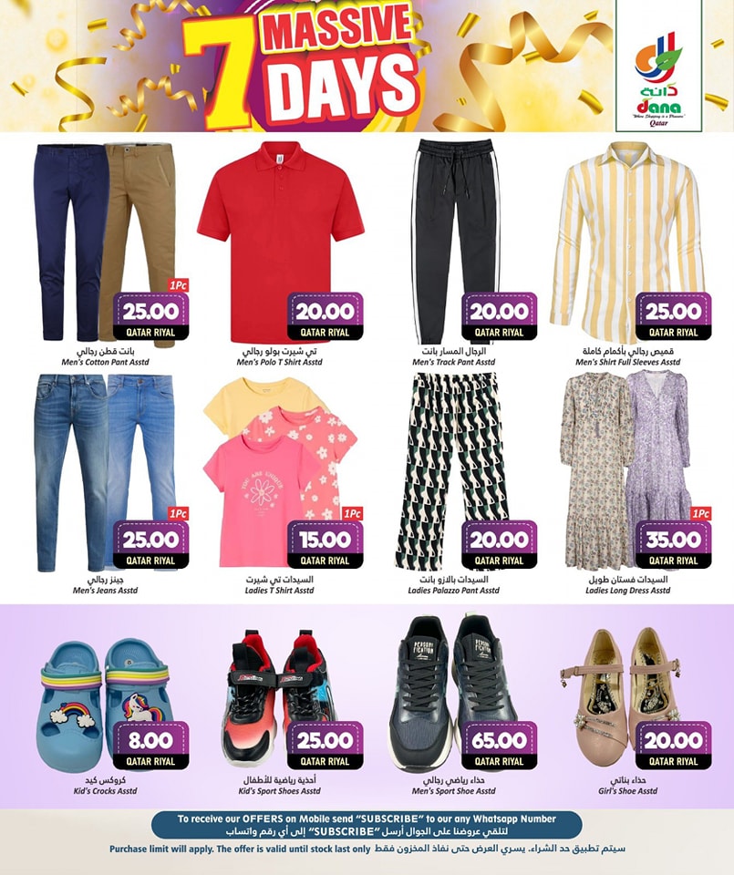 Page 10 at Massive Days Deals at Dana hypermarket Qatar