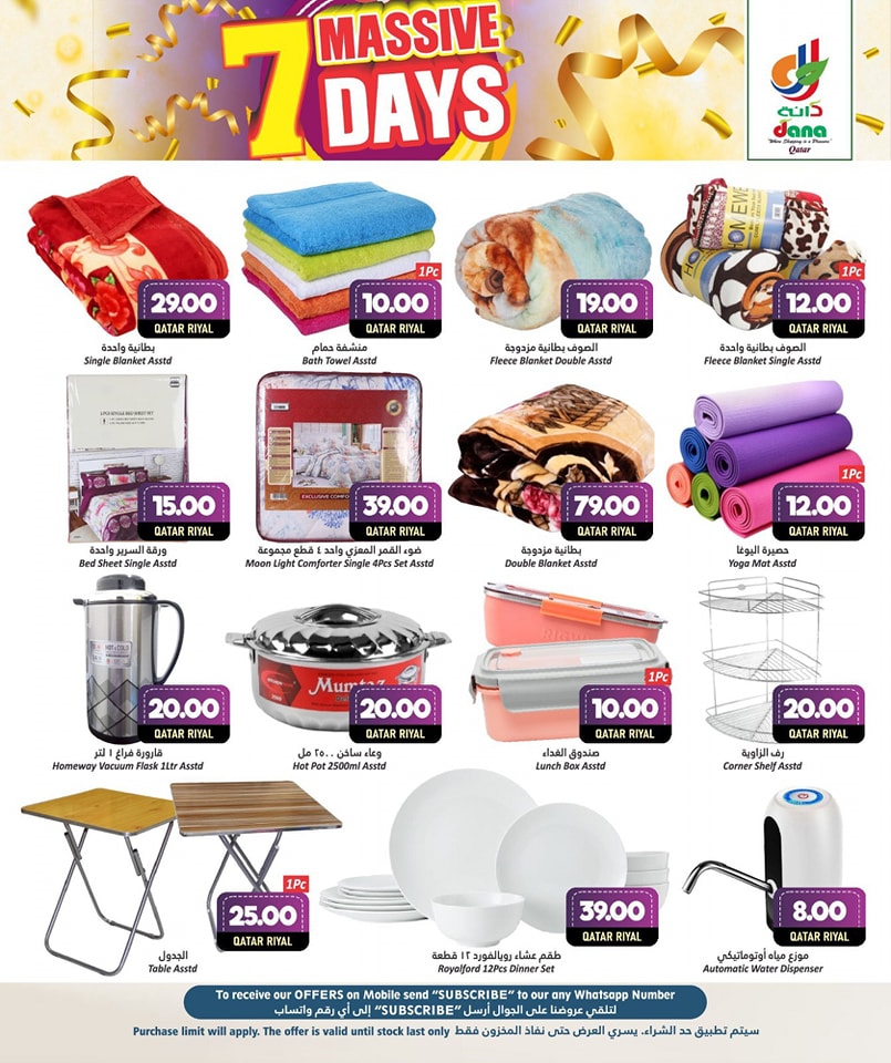 Page 11 at Massive Days Deals at Dana hypermarket Qatar