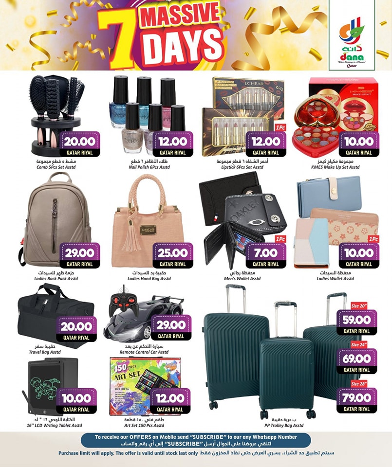 Page 12 at Massive Days Deals at Dana hypermarket Qatar