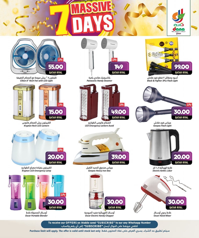 Page 14 at Massive Days Deals at Dana hypermarket Qatar