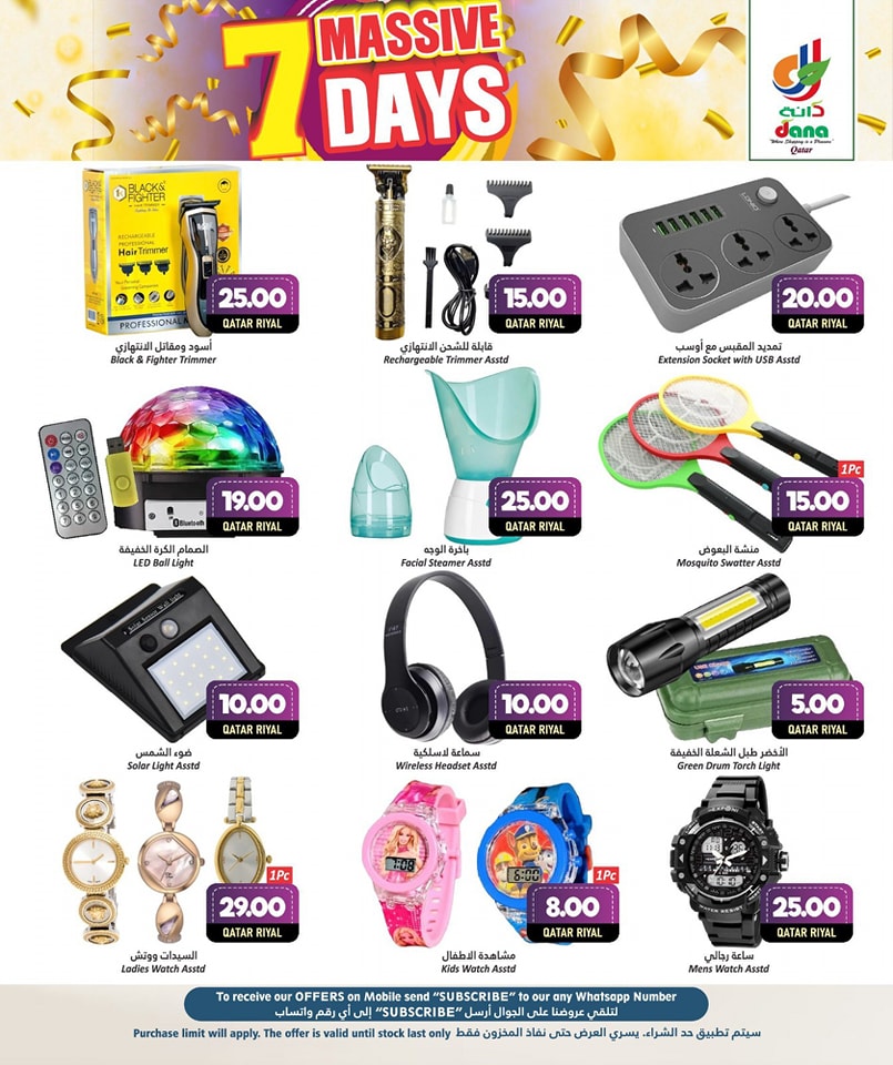 Page 15 at Massive Days Deals at Dana hypermarket Qatar