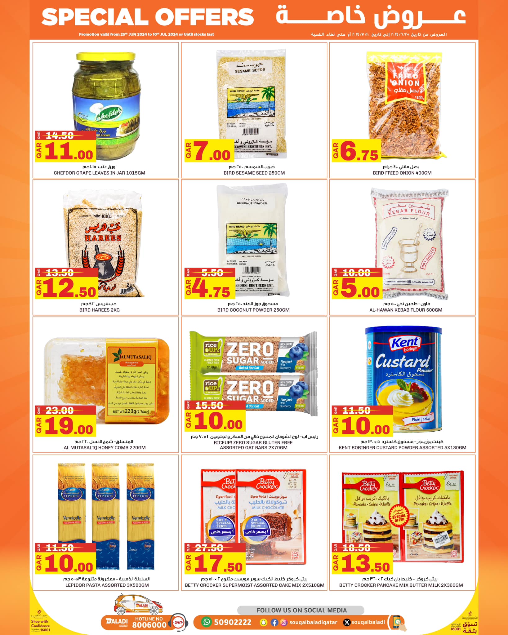 Page 11 at Special Offers at Souq Al Baladi Qatar