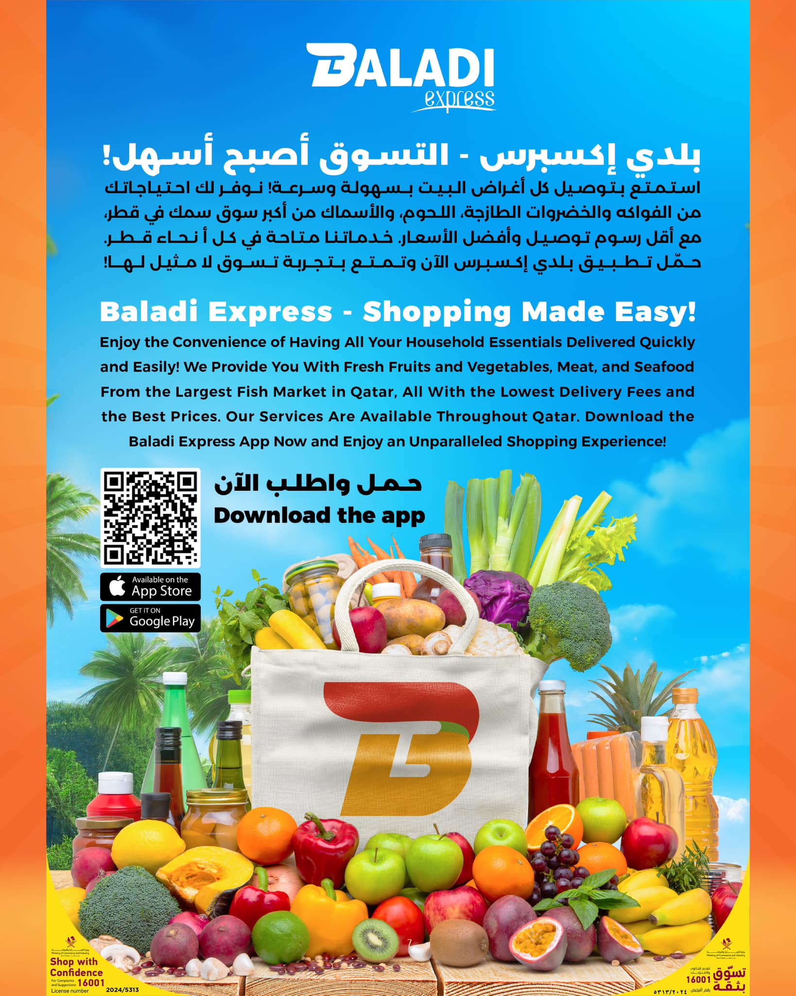 Page 14 at Special Offers at Souq Al Baladi Qatar