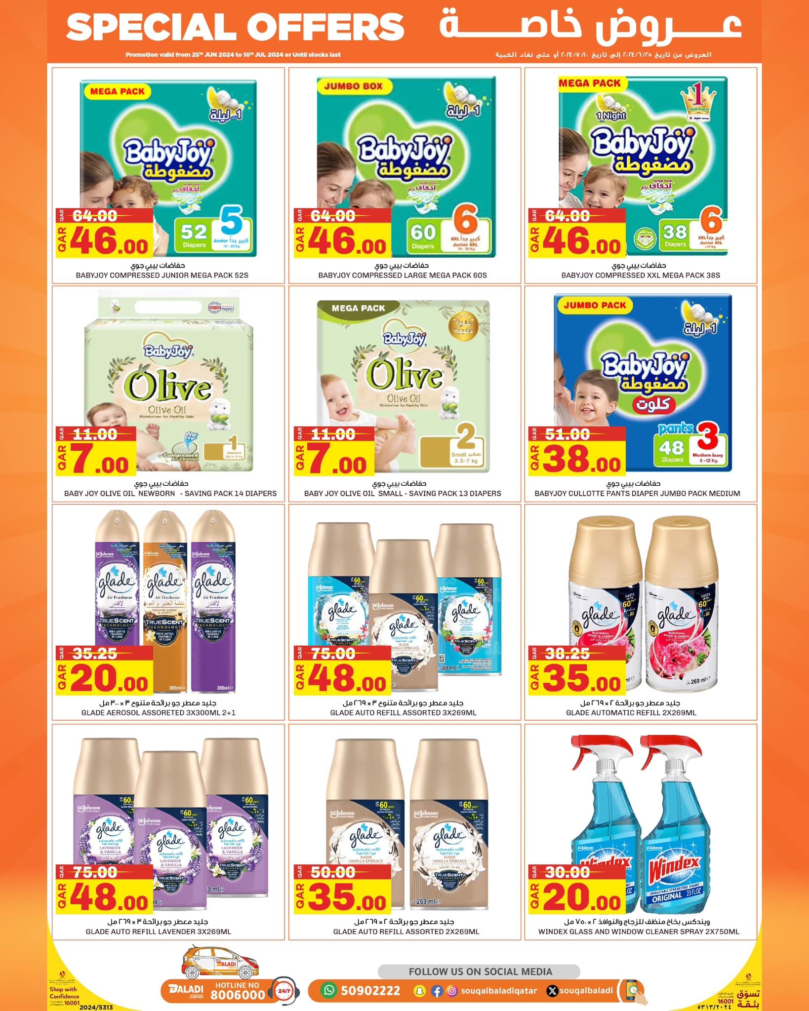 Page 4 at Special Offers at Souq Al Baladi Qatar