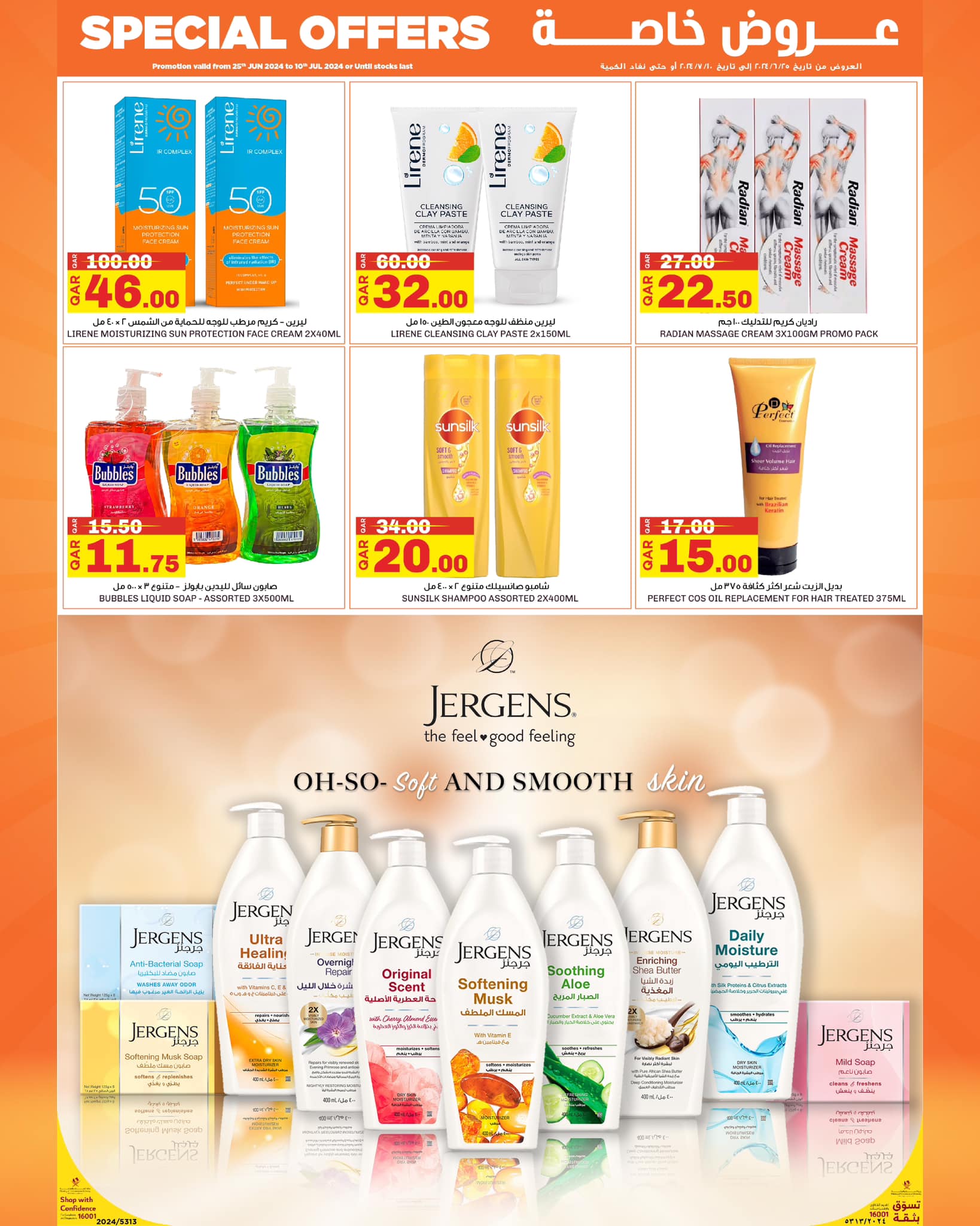 Page 6 at Special Offers at Souq Al Baladi Qatar