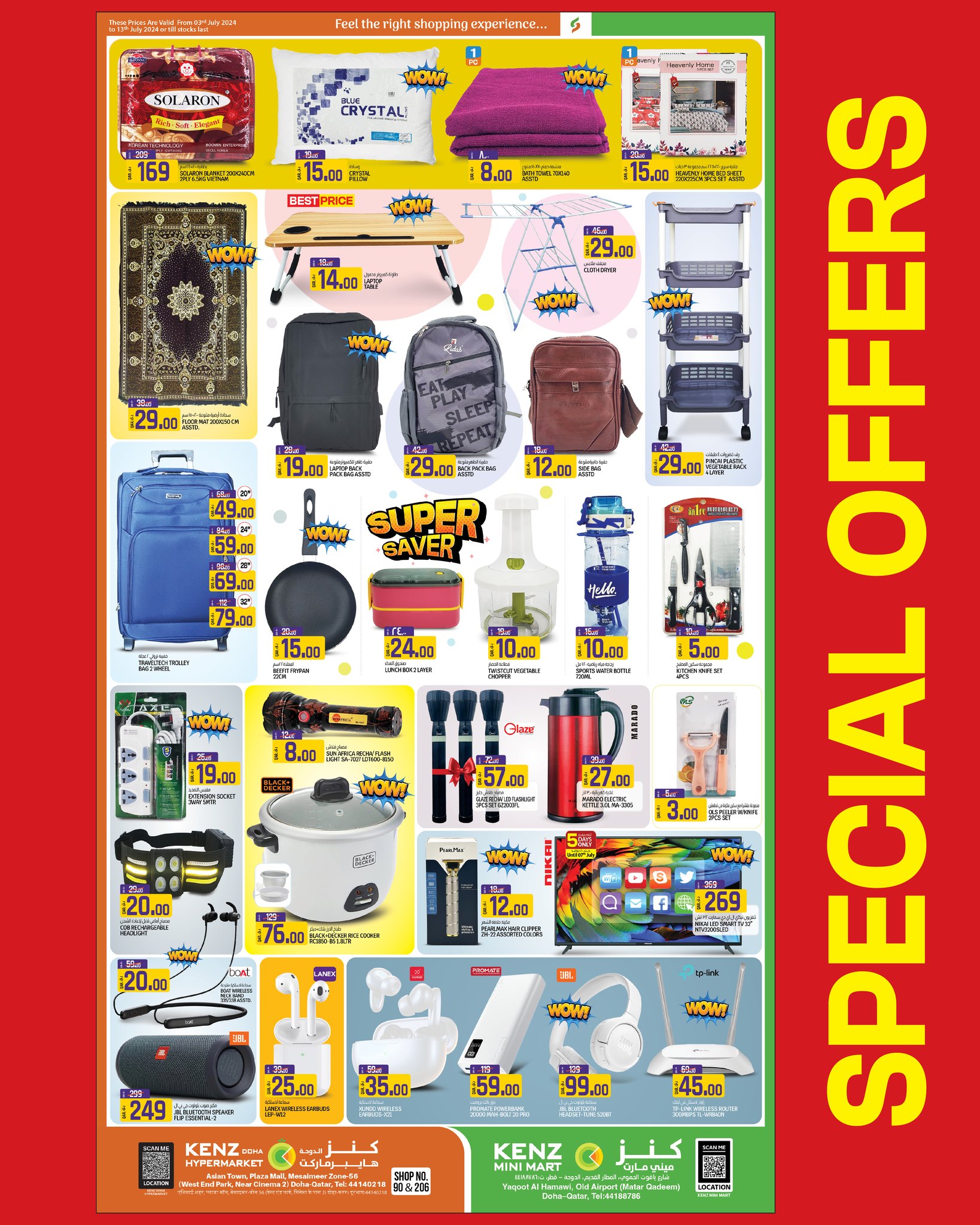 Page 3 at Super Savers at Kenz Hypermarket Qatar