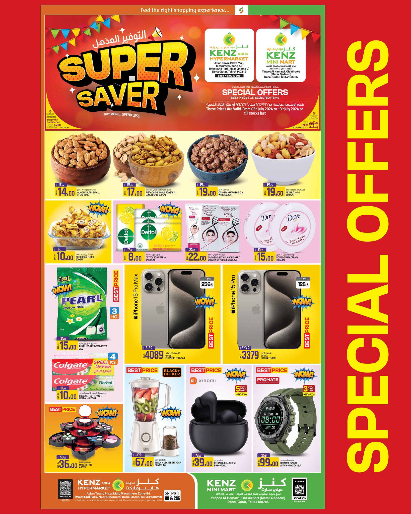 Page 1 at Super Savers at Kenz mini mart Qatar