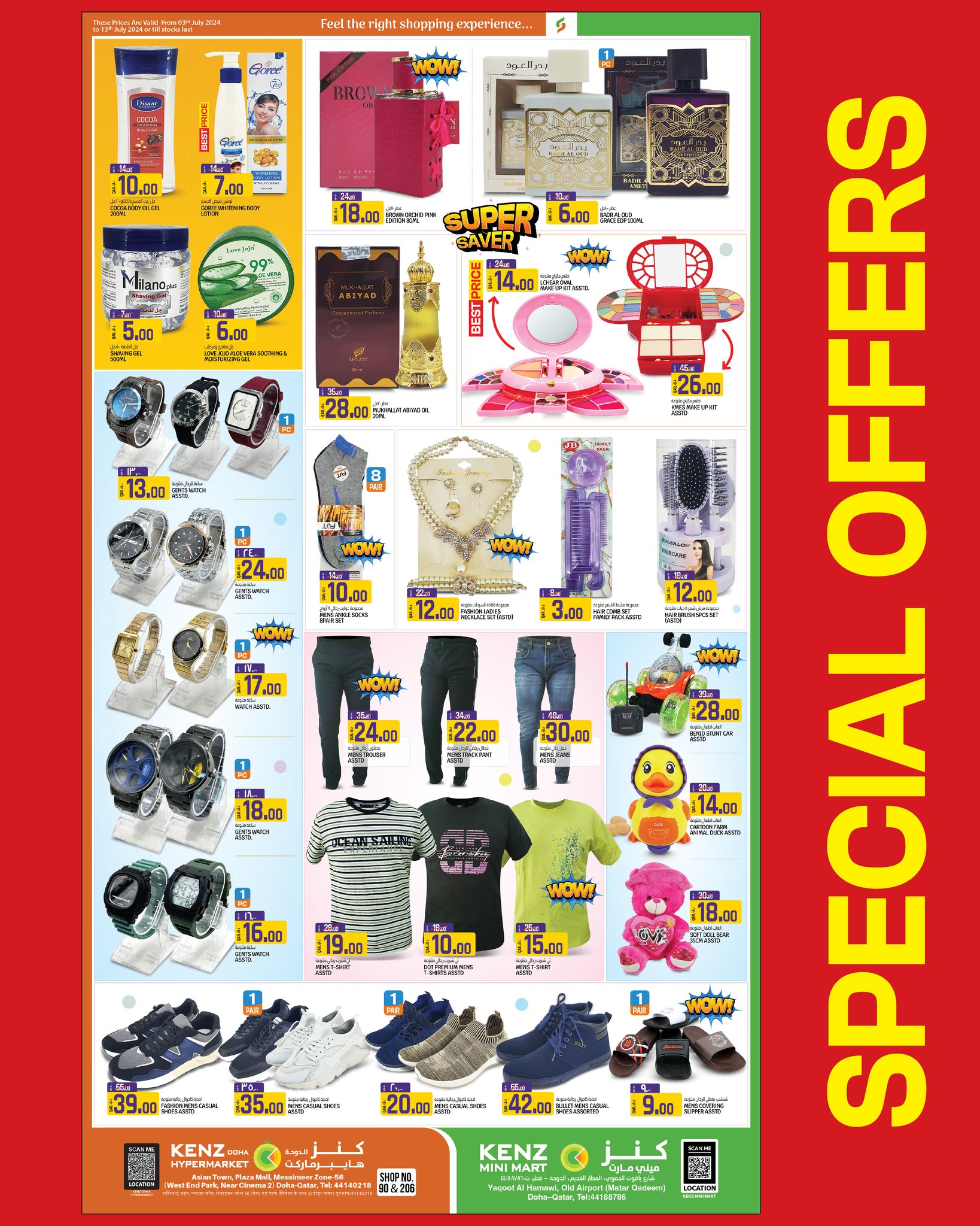 Page 2 at Super Savers at Kenz mini mart Qatar