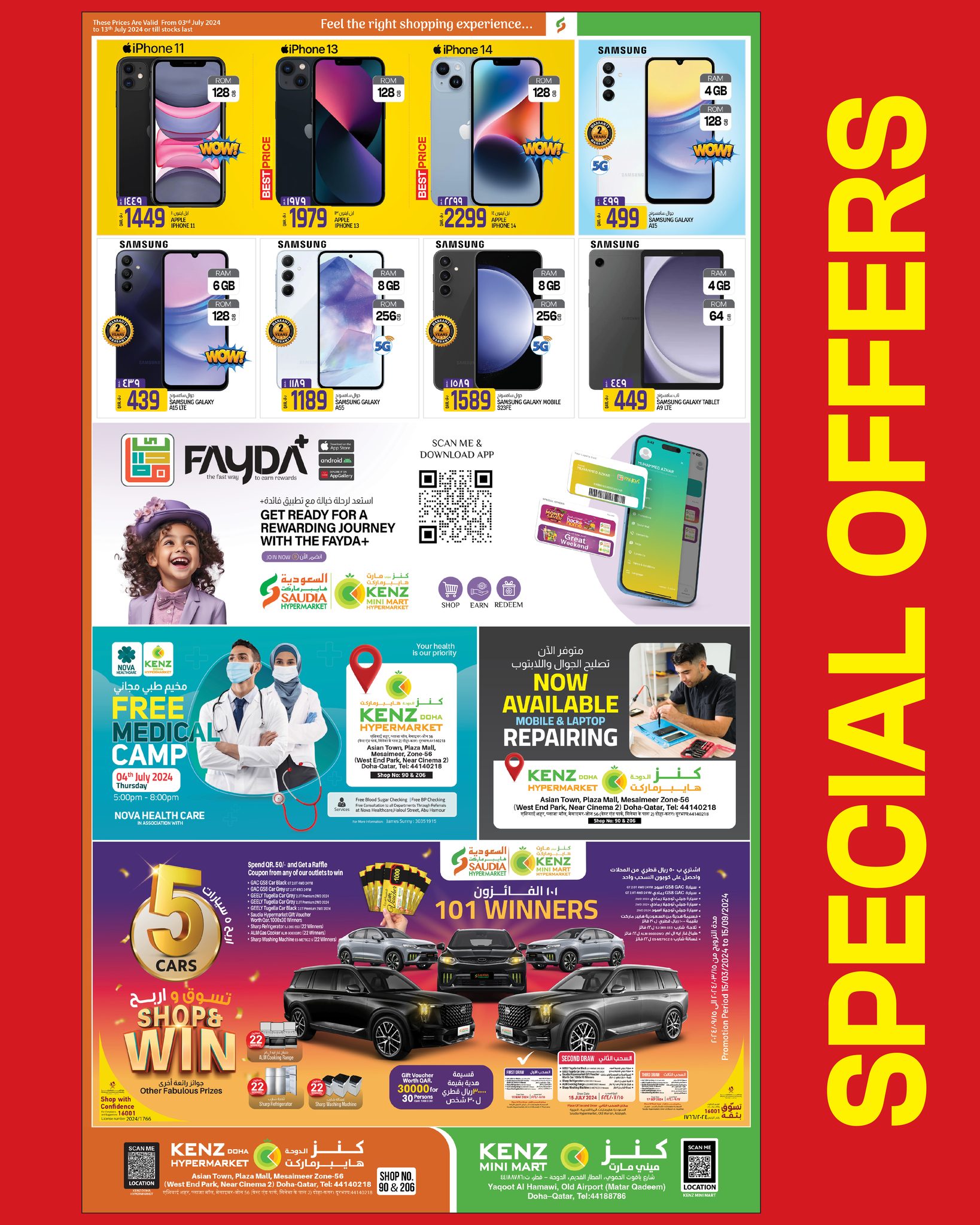 Page 4 at Super Savers at Kenz mini mart Qatar