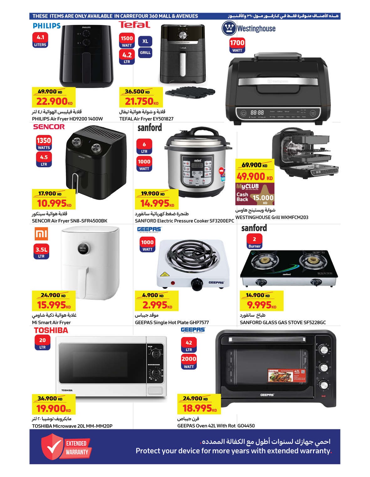 Page 6 at Best Deals at Carrefour Kuwait Mall 360 & Avenues