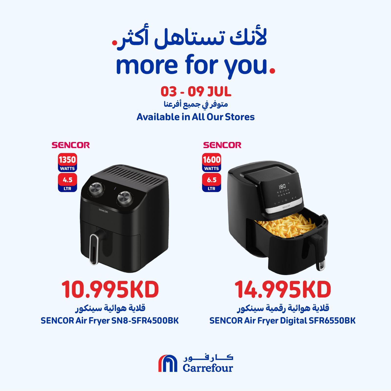 Page 10 at More For You Deals at Carrefour Kuwait