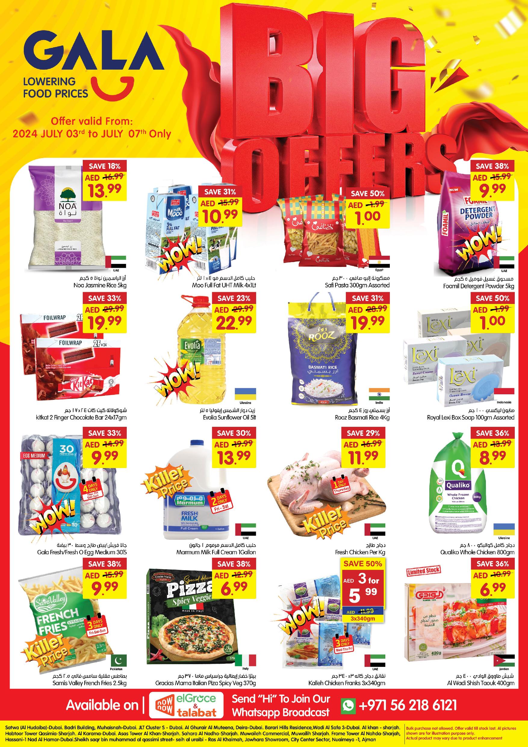 Page 1 at Big Offers at Gala Supermarkets UAE