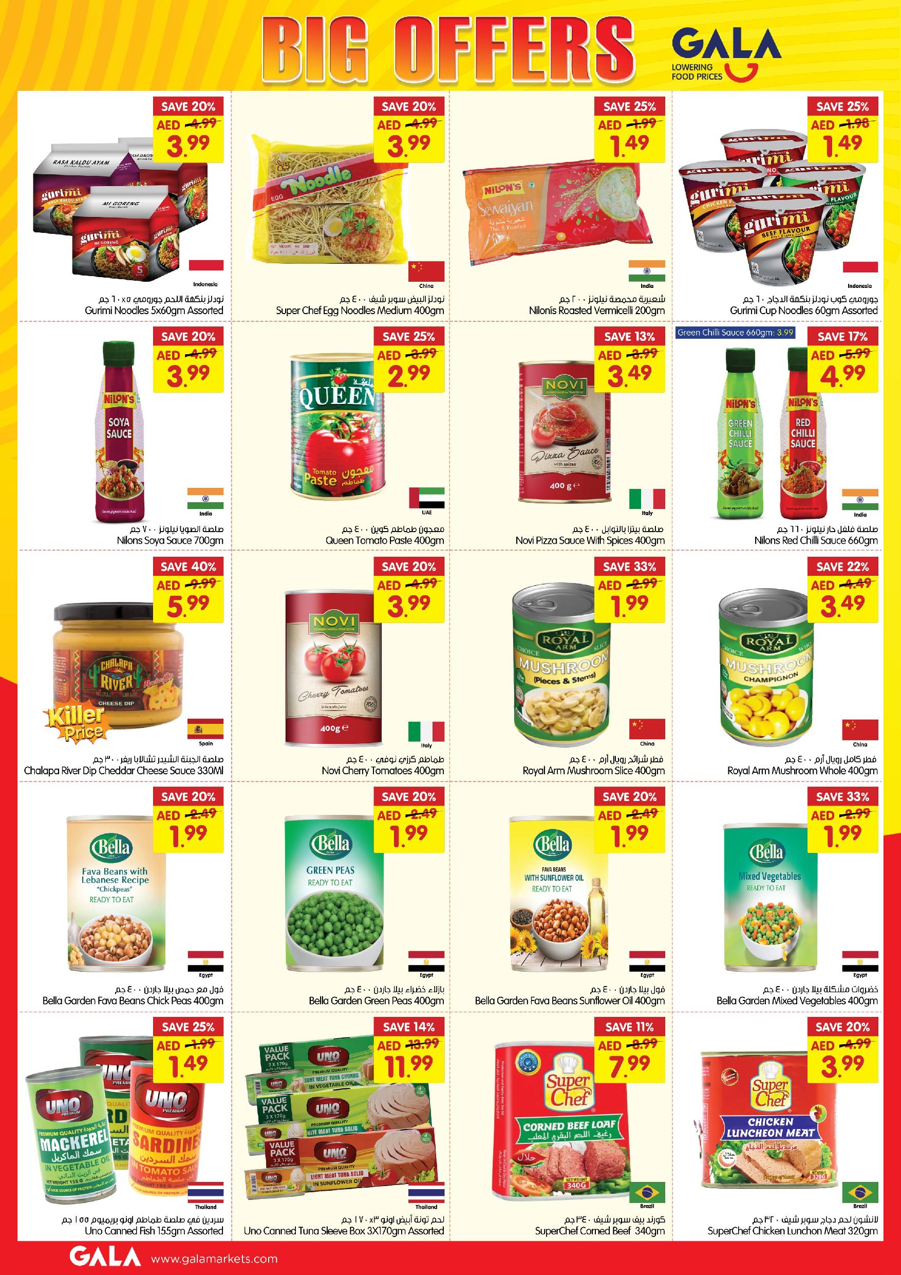 Page 4 at Big Offers at Gala Supermarkets UAE