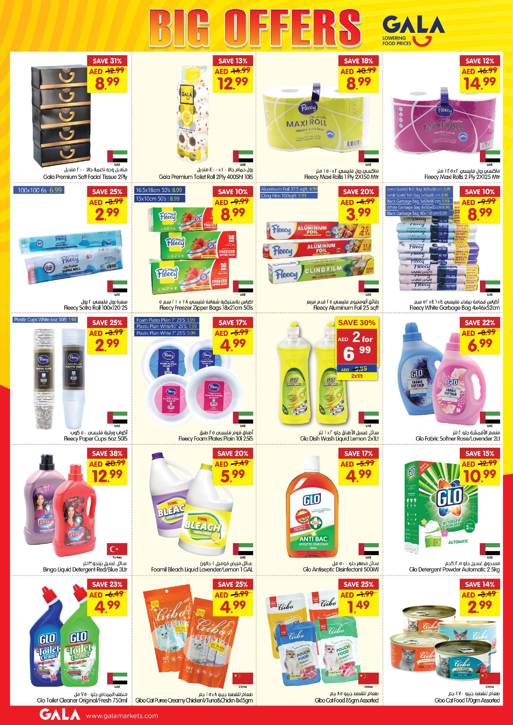 Page 8 at Big Offers at Gala Supermarkets UAE