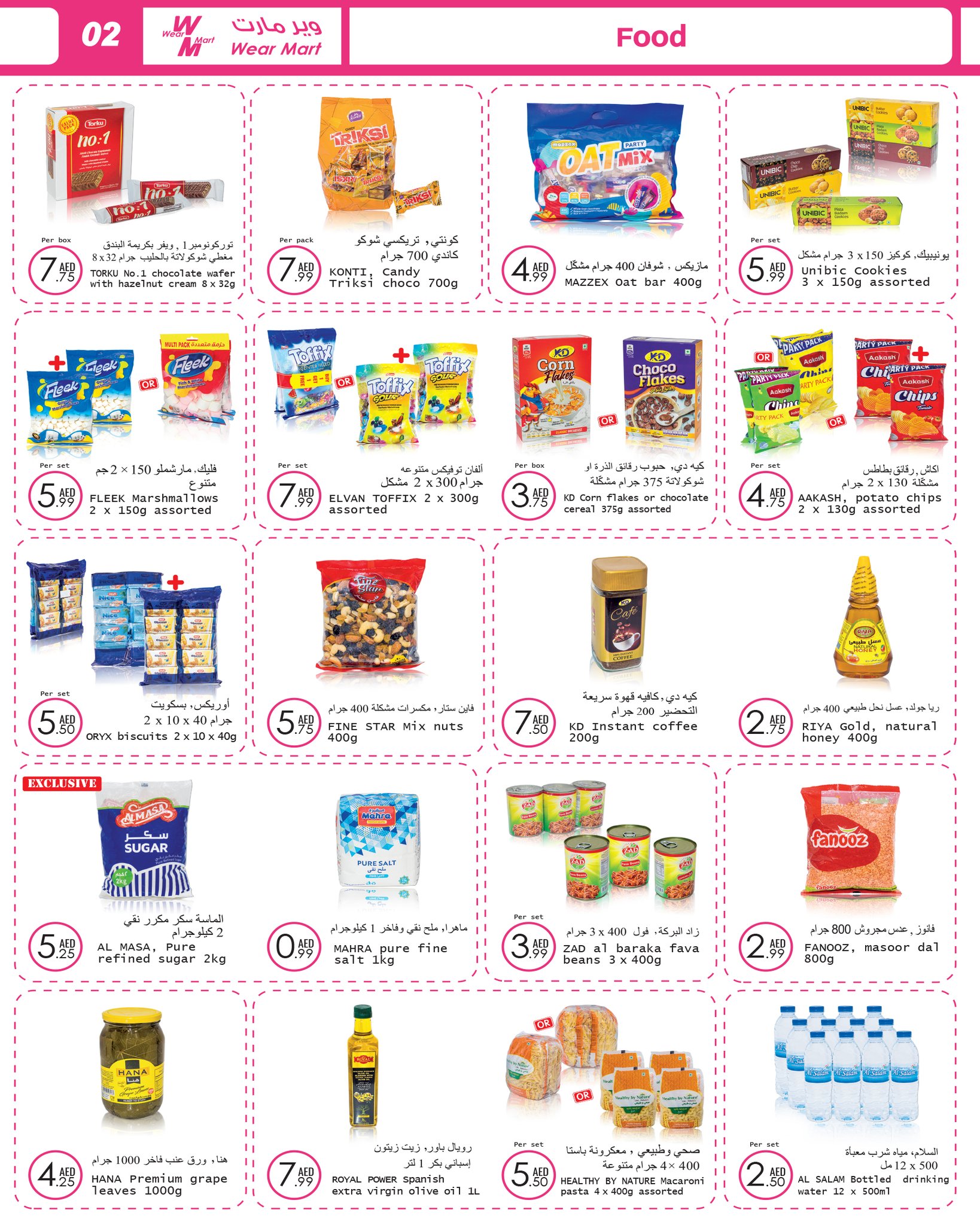 Page 2 at Summer Deals at Wear Mart Abu Dhabi