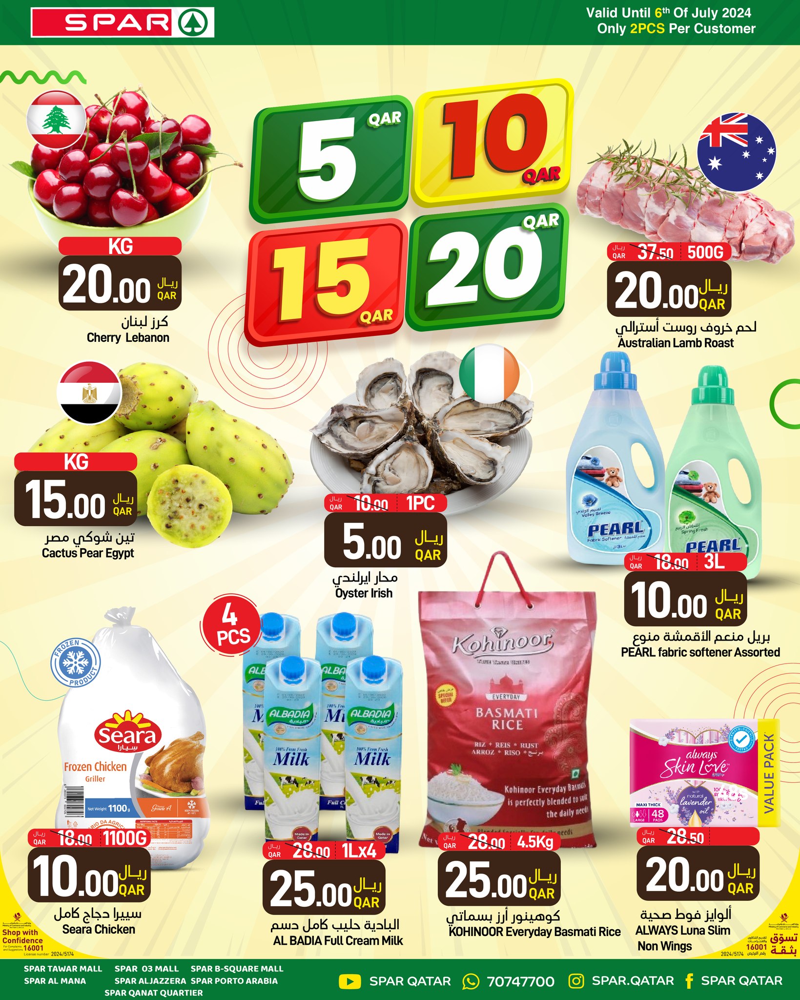 Page 1 at Happy Figures Deals at Spar Qatar