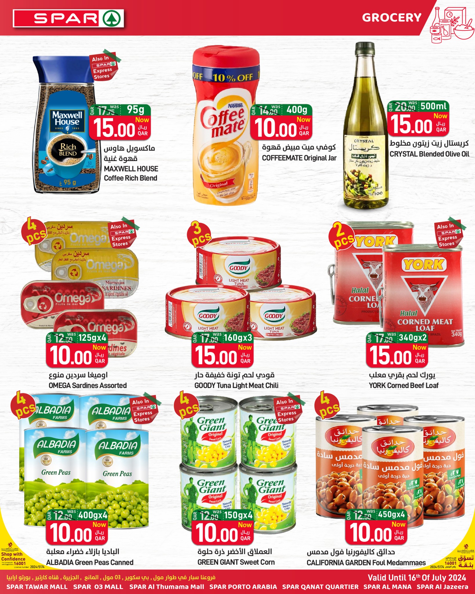 Page 10 at Happy Figures Deals at Spar Qatar