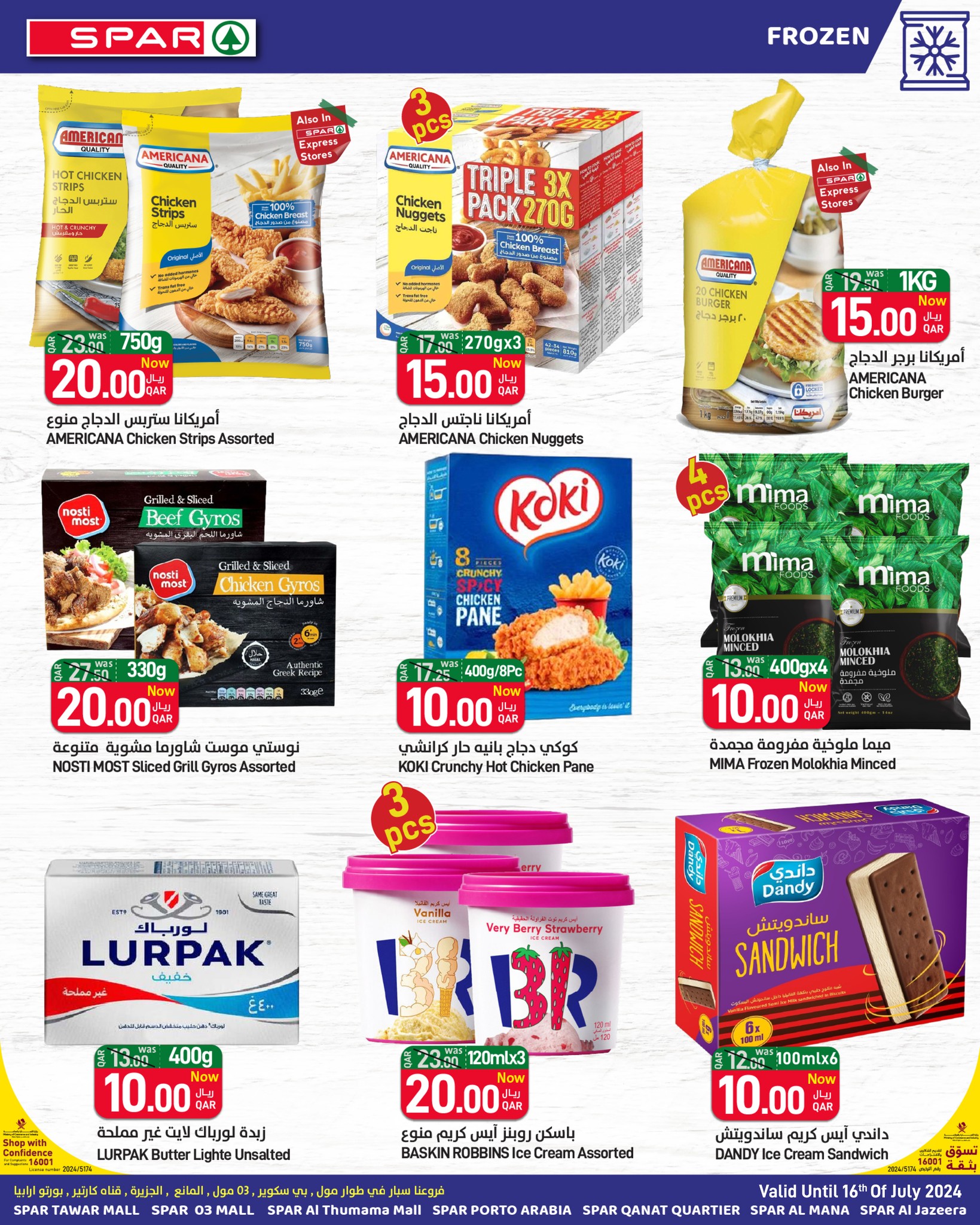 Page 12 at Happy Figures Deals at Spar Qatar