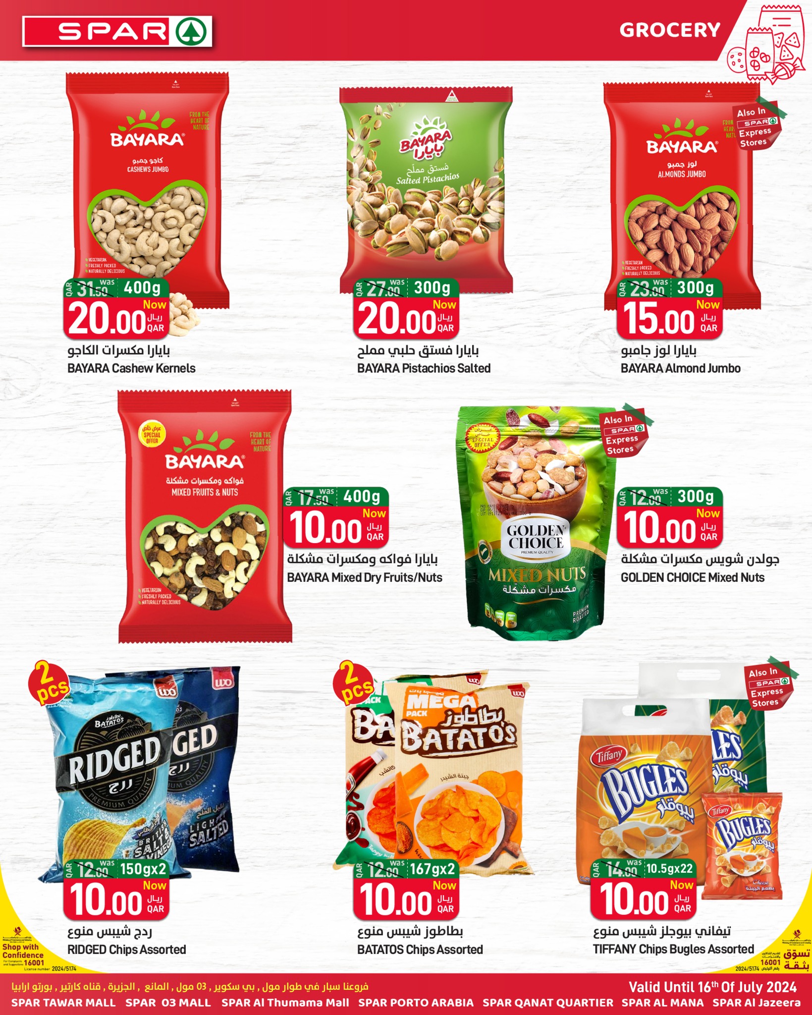 Page 13 at Happy Figures Deals at Spar Qatar