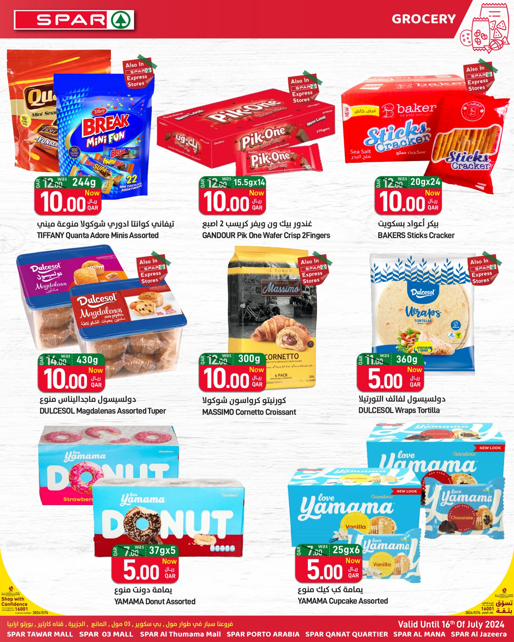 Page 14 at Happy Figures Deals at Spar Qatar