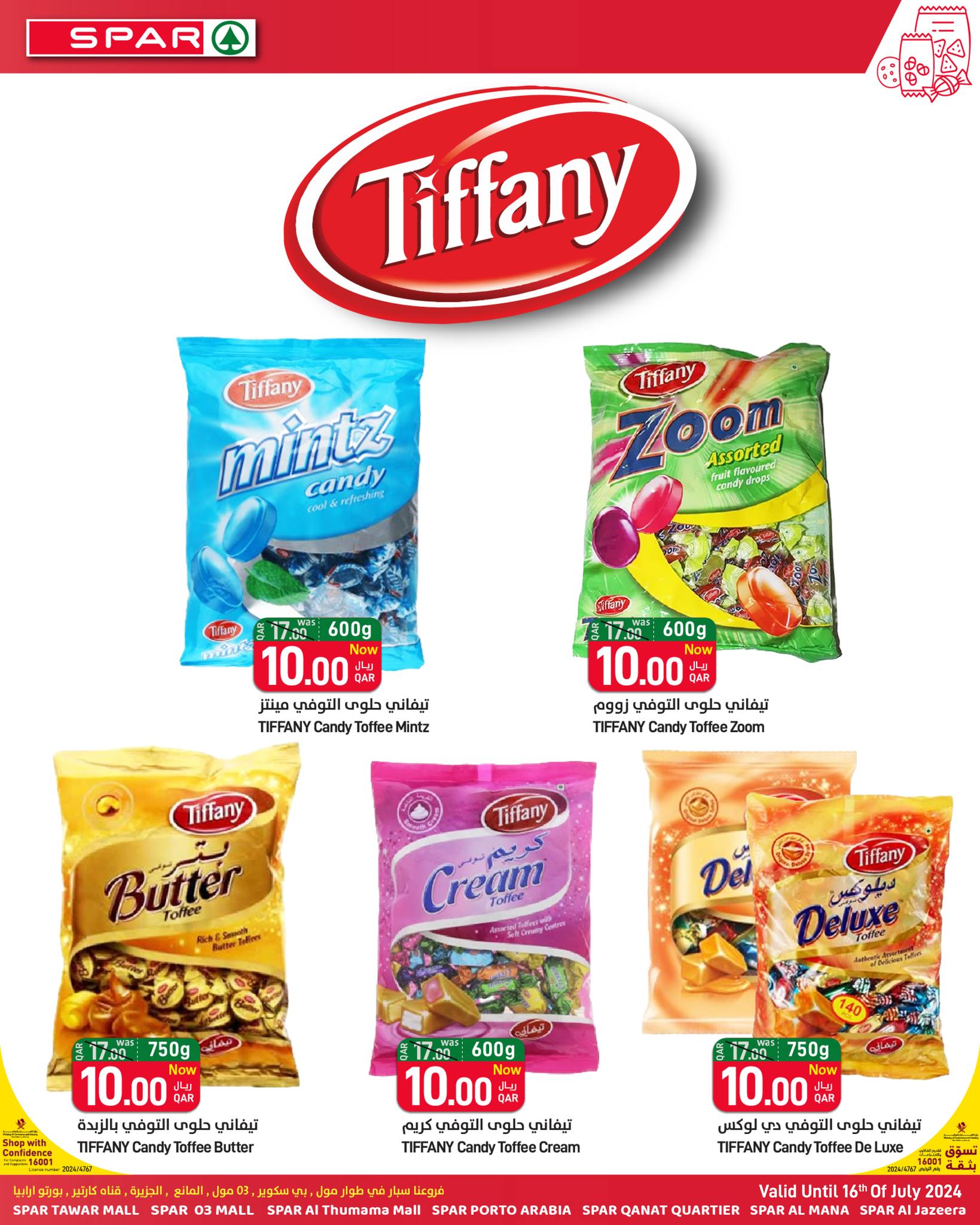 Page 15 at Happy Figures Deals at Spar Qatar