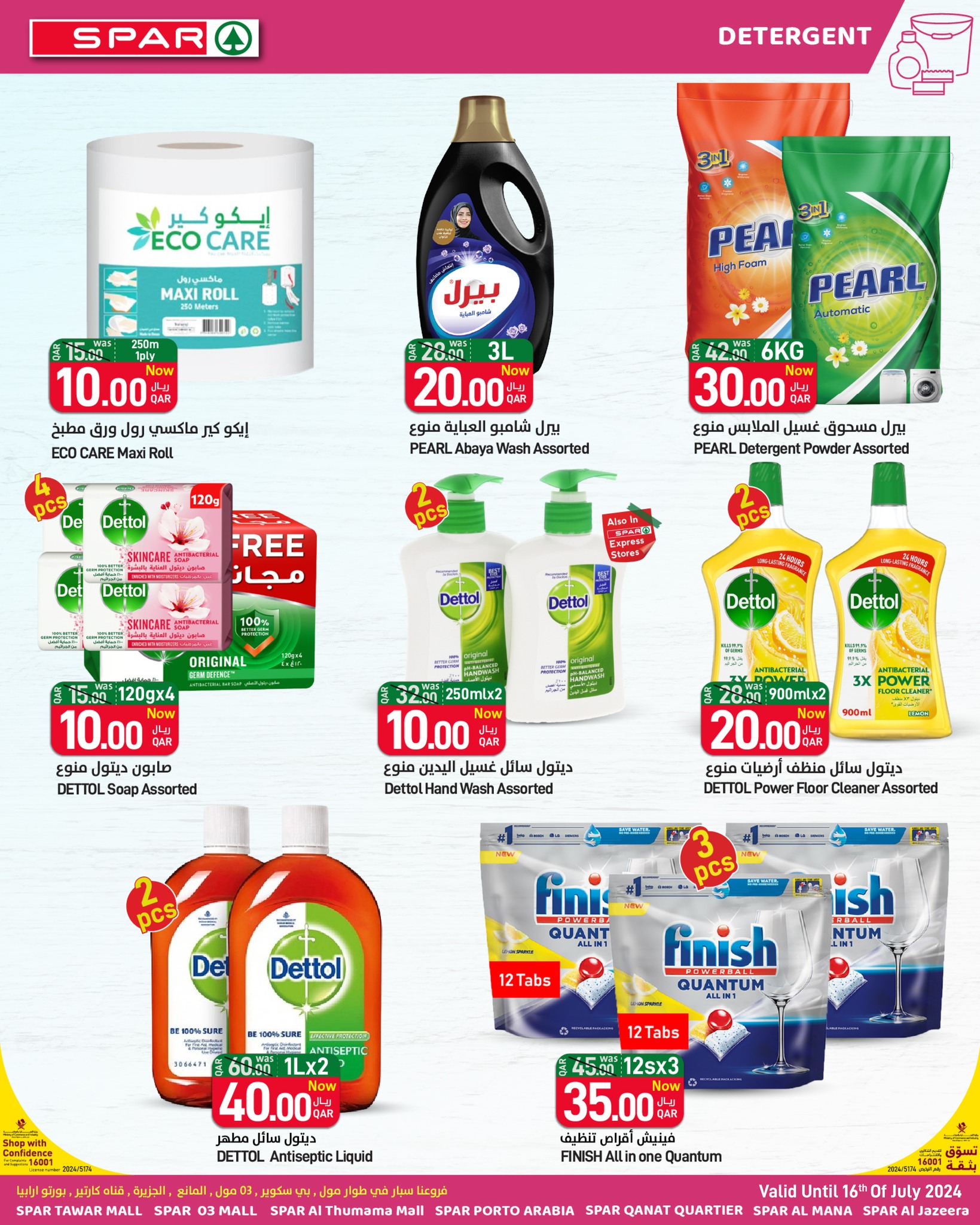 Page 19 at Happy Figures Deals at Spar Qatar