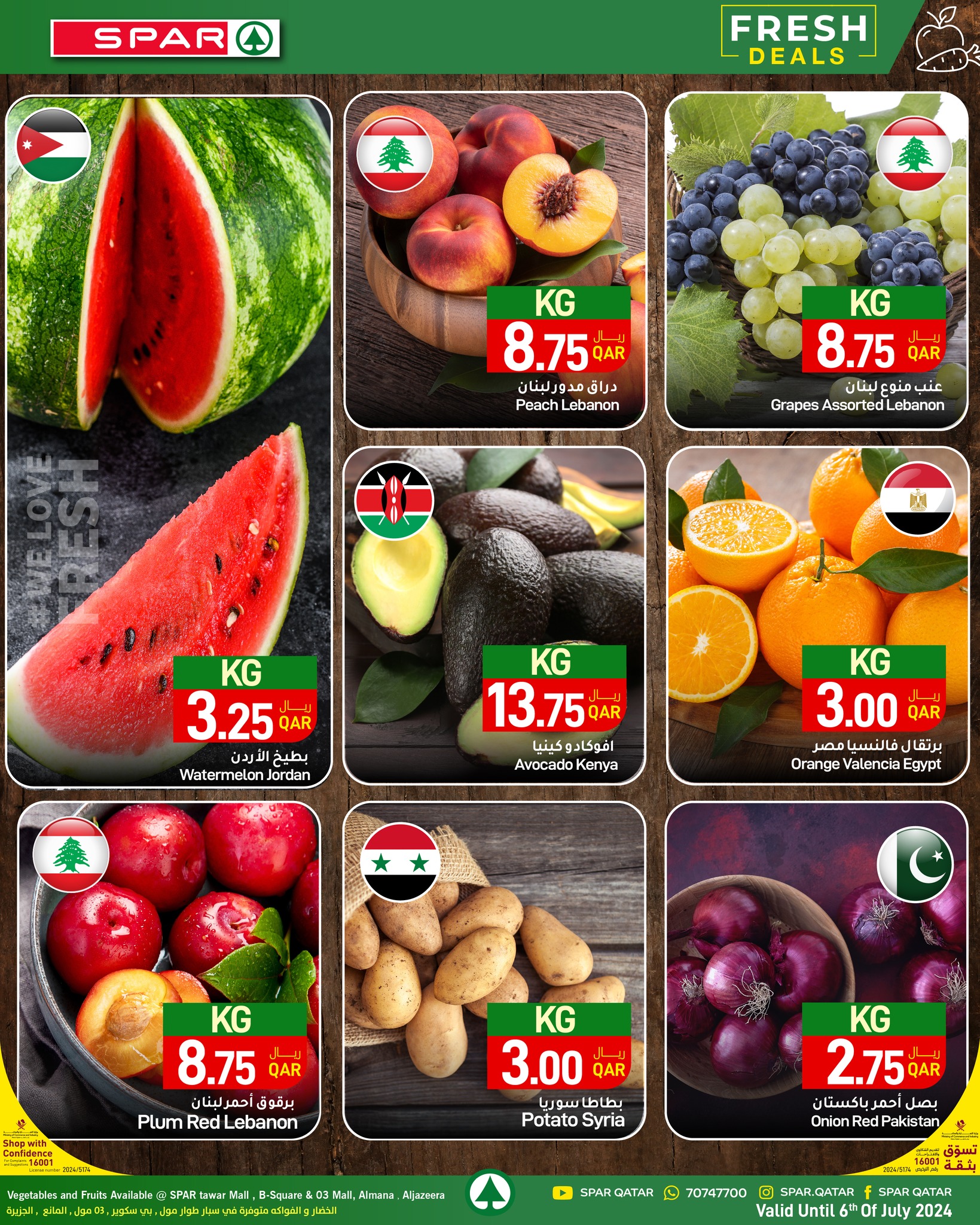 Page 2 at Happy Figures Deals at Spar Qatar