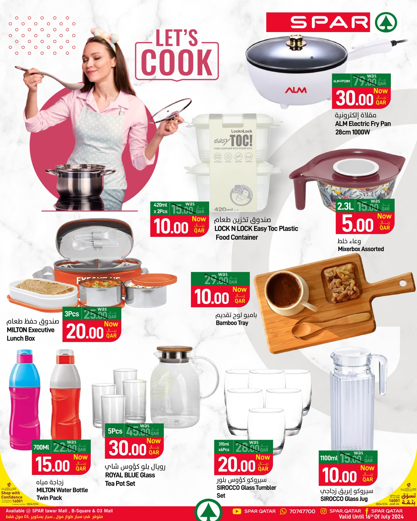 Page 21 at Happy Figures Deals at Spar Qatar