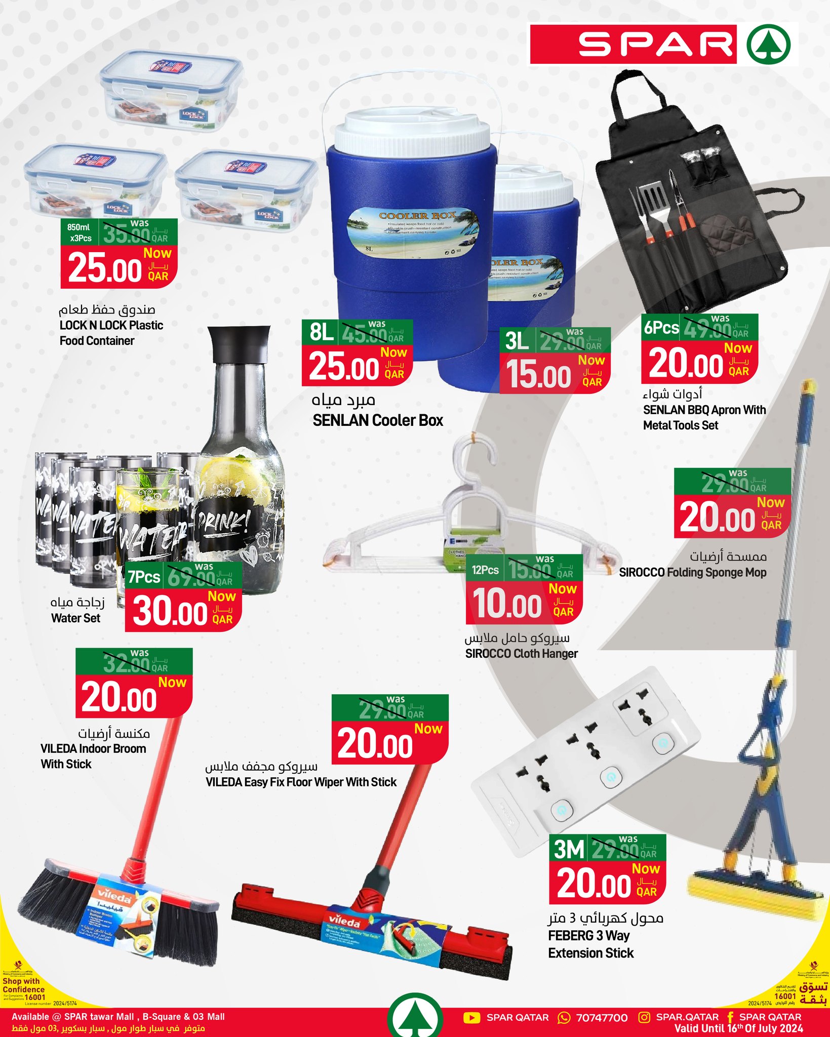 Page 22 at Happy Figures Deals at Spar Qatar