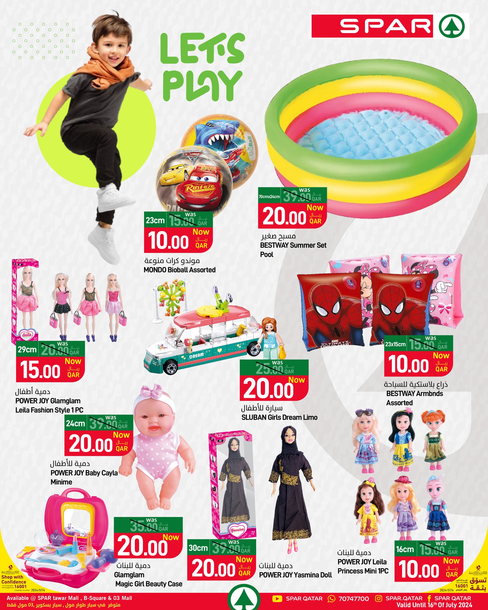 Page 24 at Happy Figures Deals at Spar Qatar