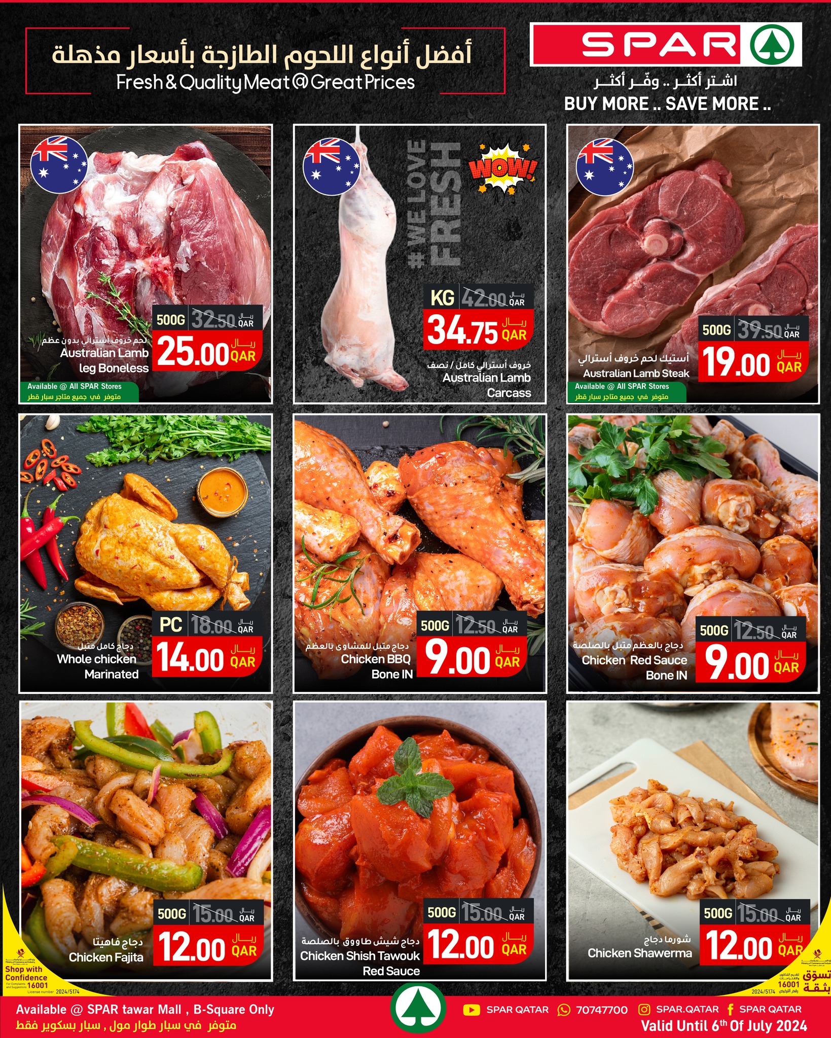 Page 5 at Happy Figures Deals at Spar Qatar