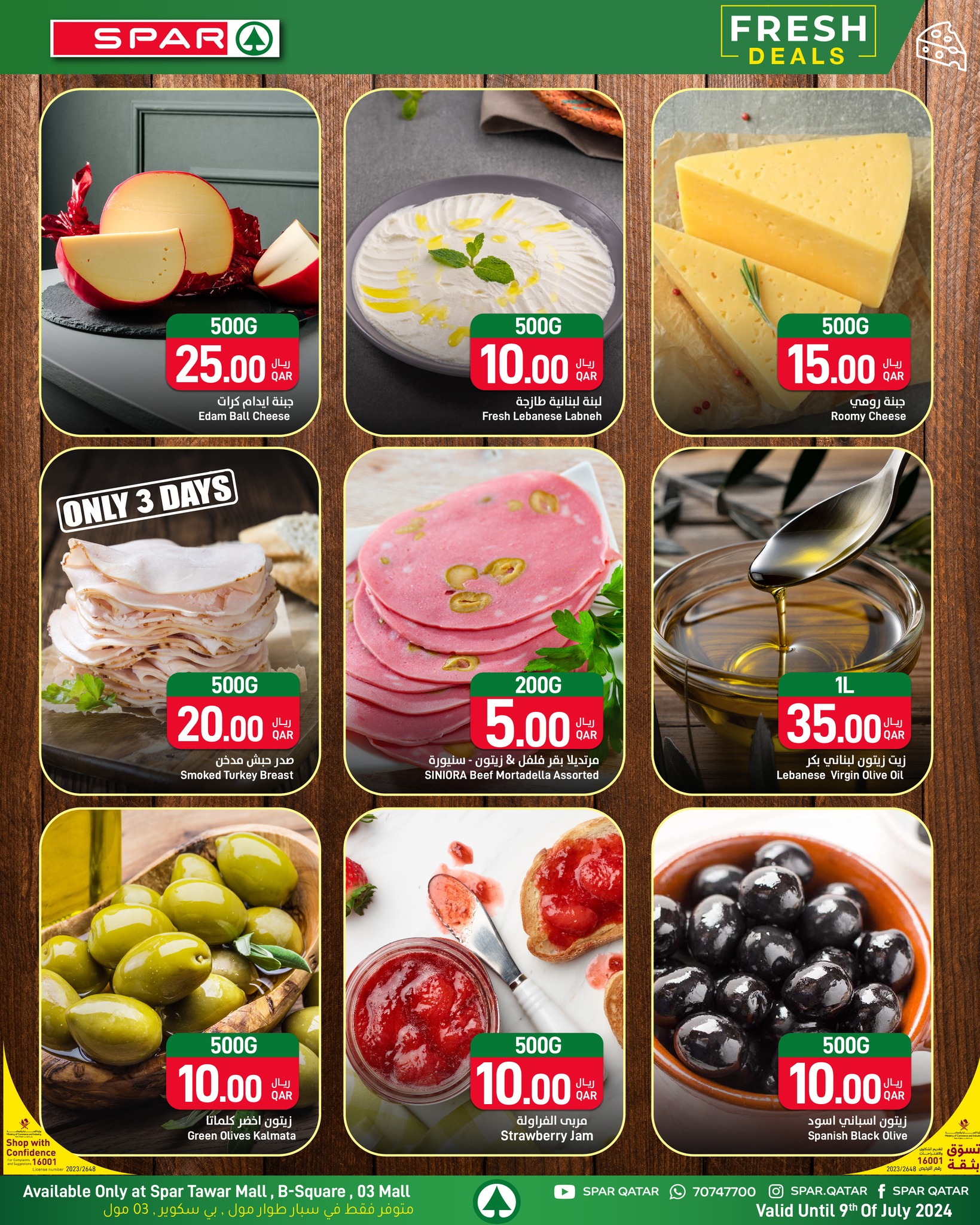 Page 6 at Happy Figures Deals at Spar Qatar