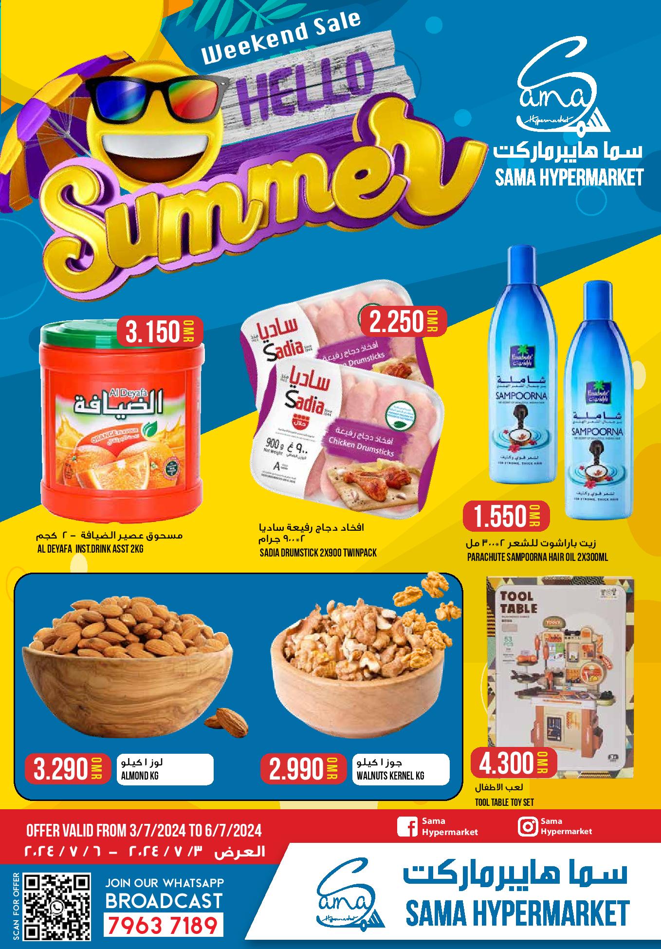 Page 1 at Hello Summer Deals at Sama Hypermarket Oman