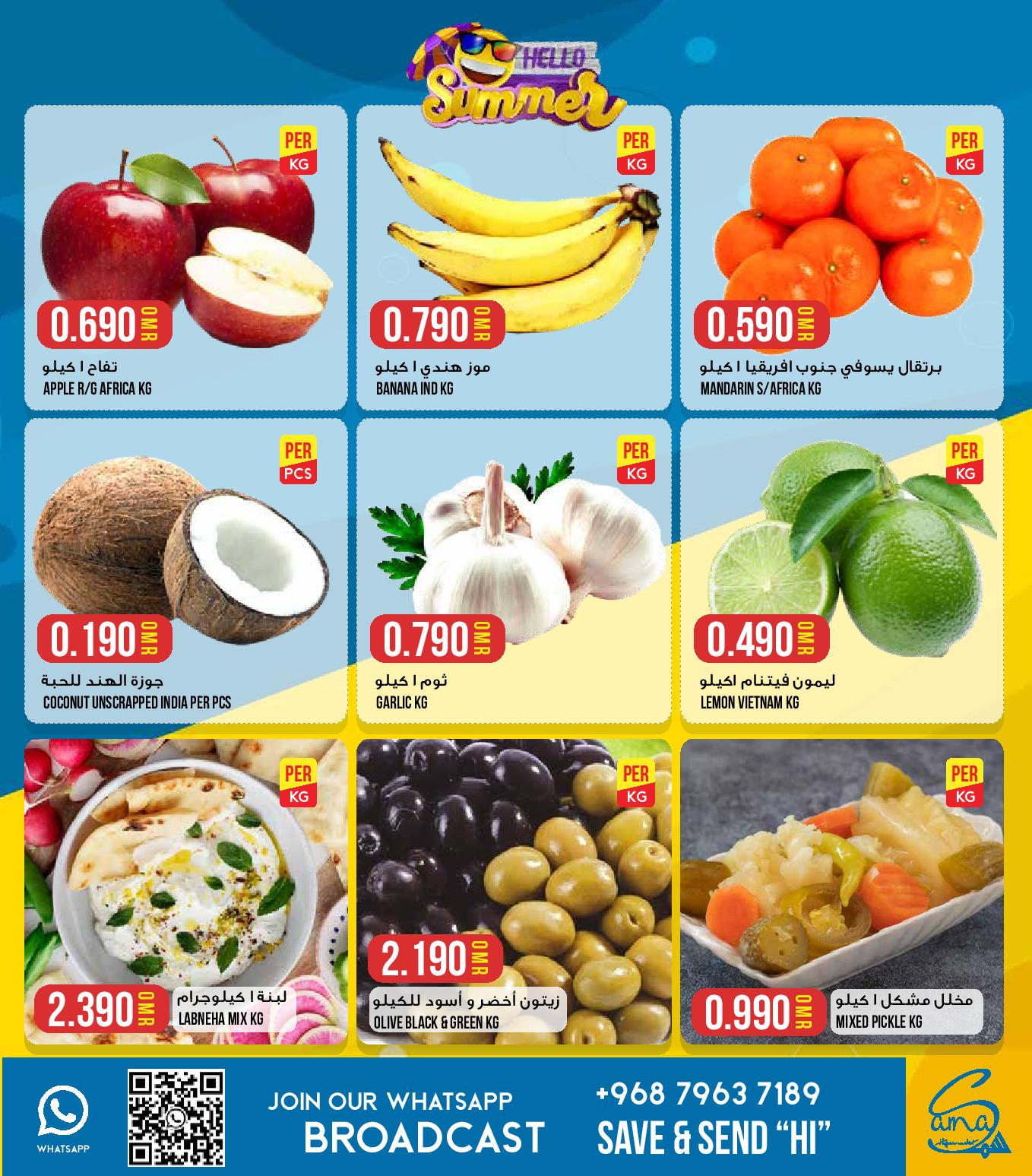 Page 2 at Hello Summer Deals at Sama Hypermarket Oman