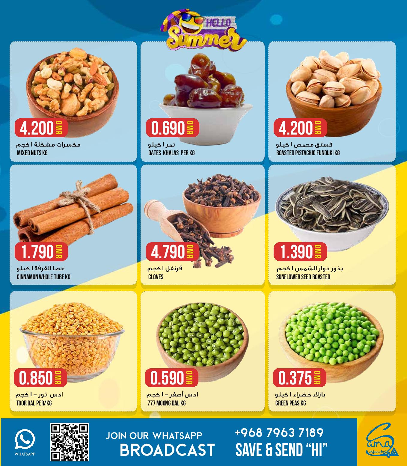 Page 3 at Hello Summer Deals at Sama Hypermarket Oman