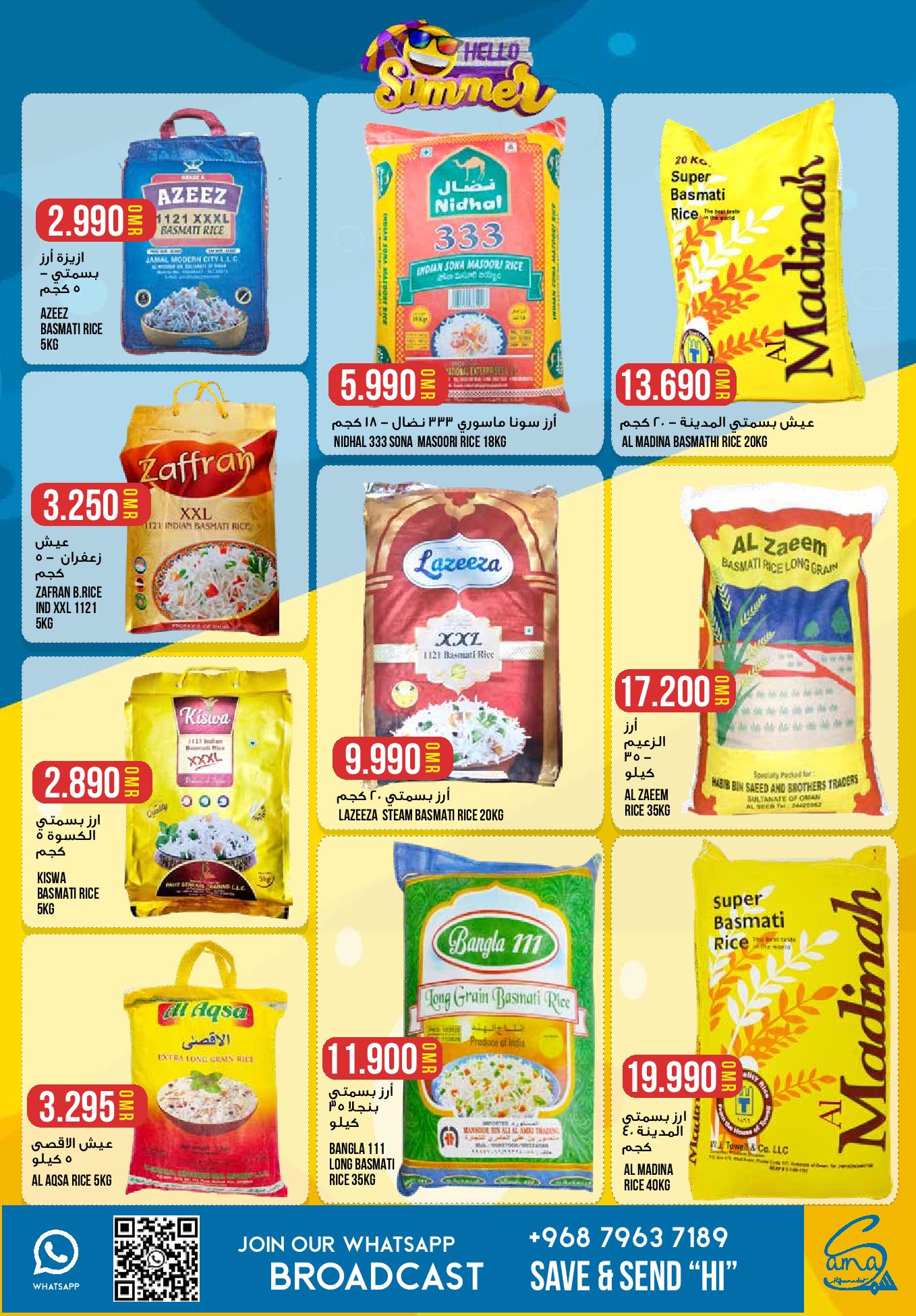 Page 6 at Hello Summer Deals at Sama Hypermarket Oman