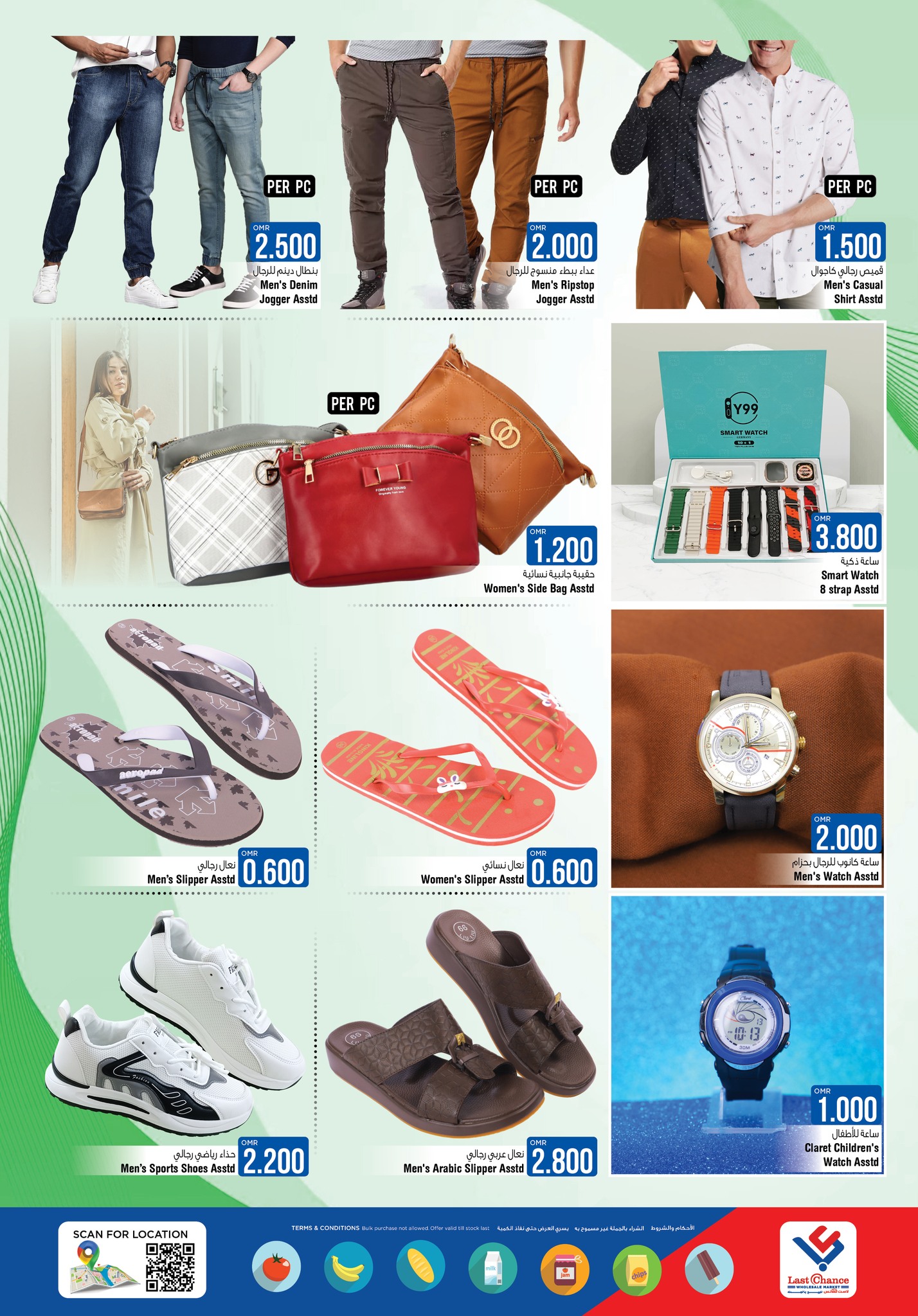 Page 12 at Midweek Deals at Last Chance Barka