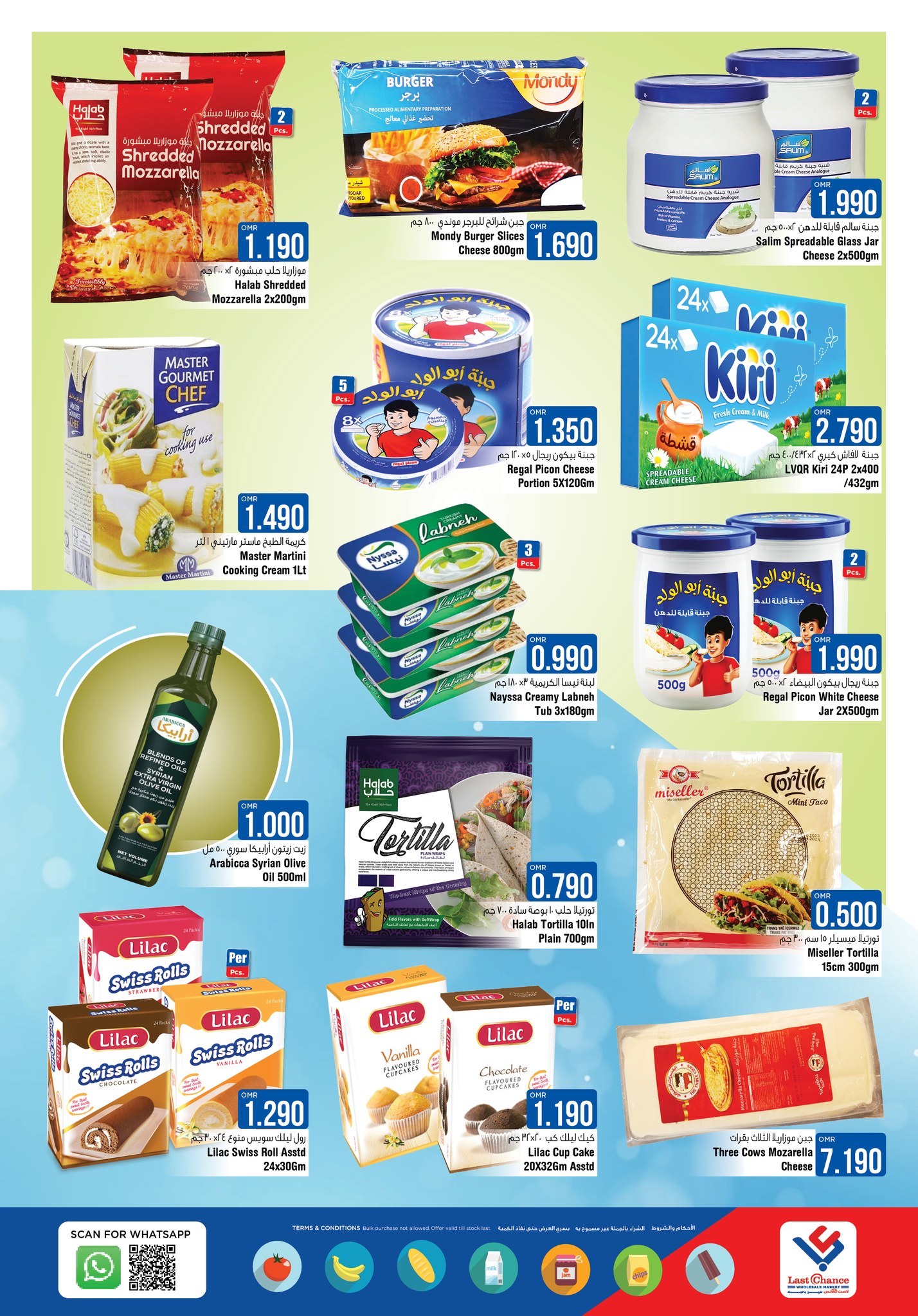 Page 2 at Midweek Deals at Last Chance Barka