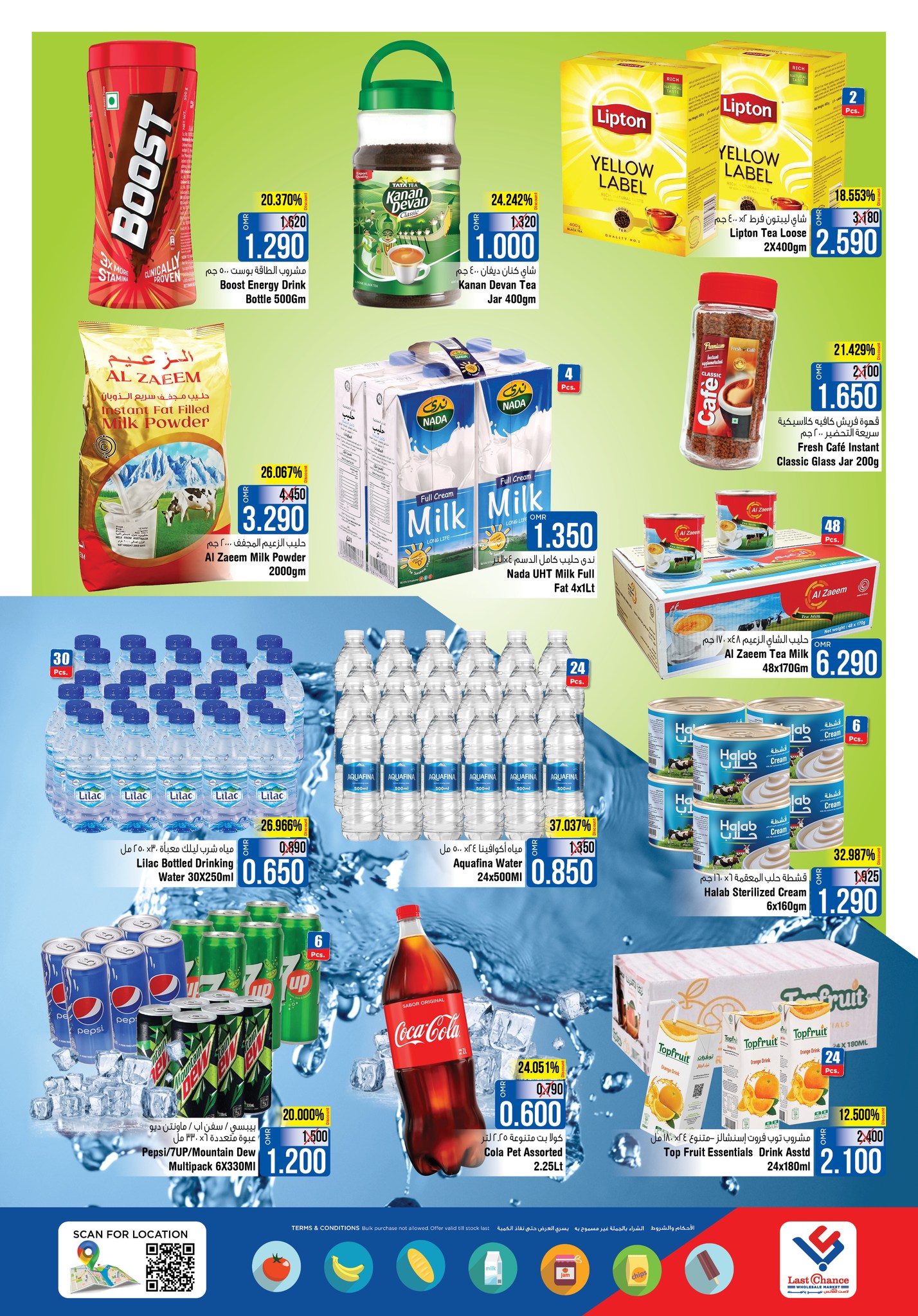 Page 5 at Midweek Deals at Last Chance Barka