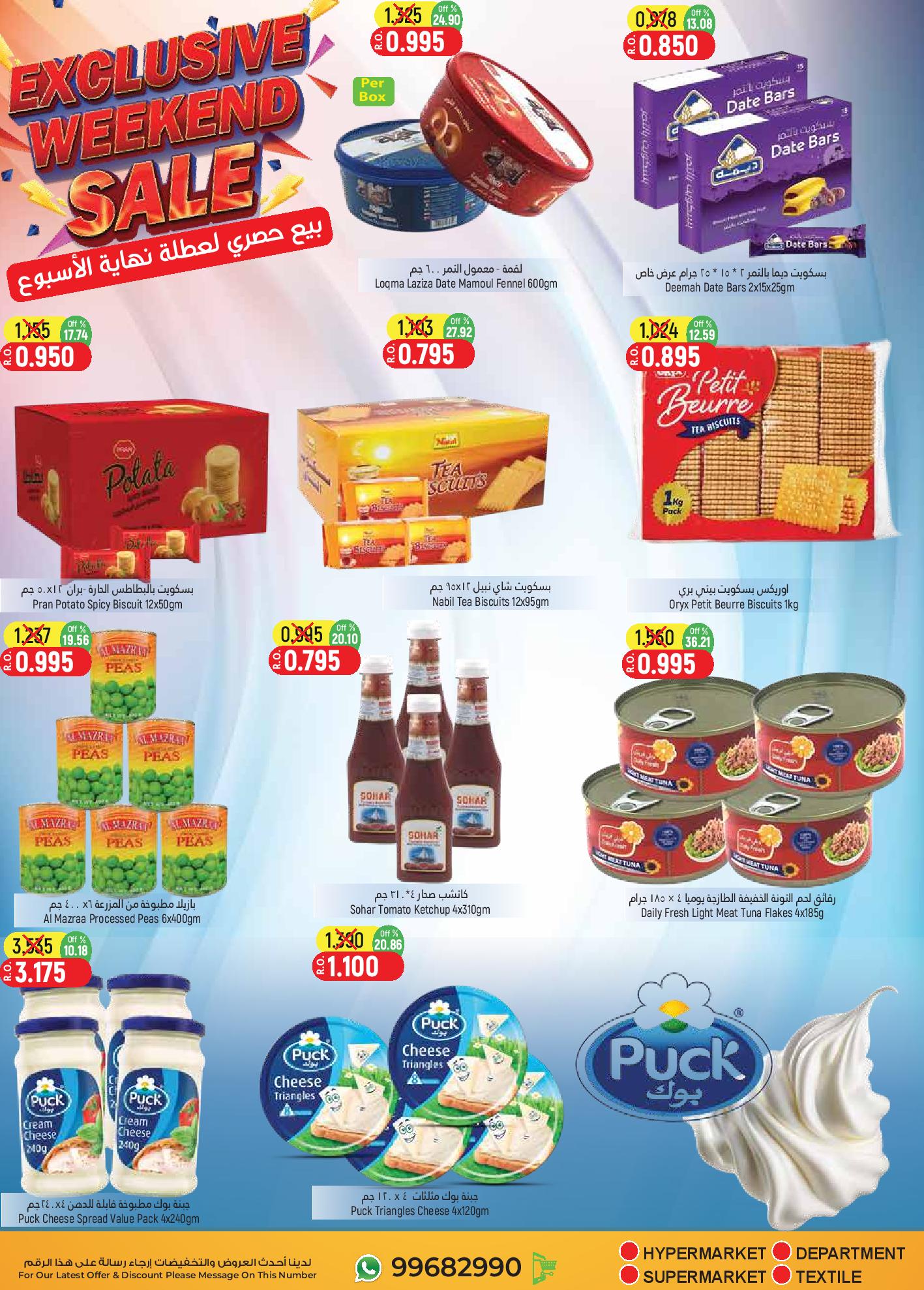 Page 4 at Weekend Deals at Hoor Al Ain Hypermarket Oman