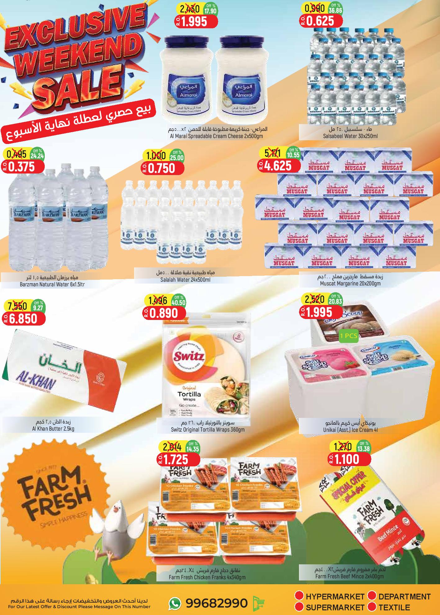 Page 5 at Weekend Deals at Hoor Al Ain Hypermarket Oman