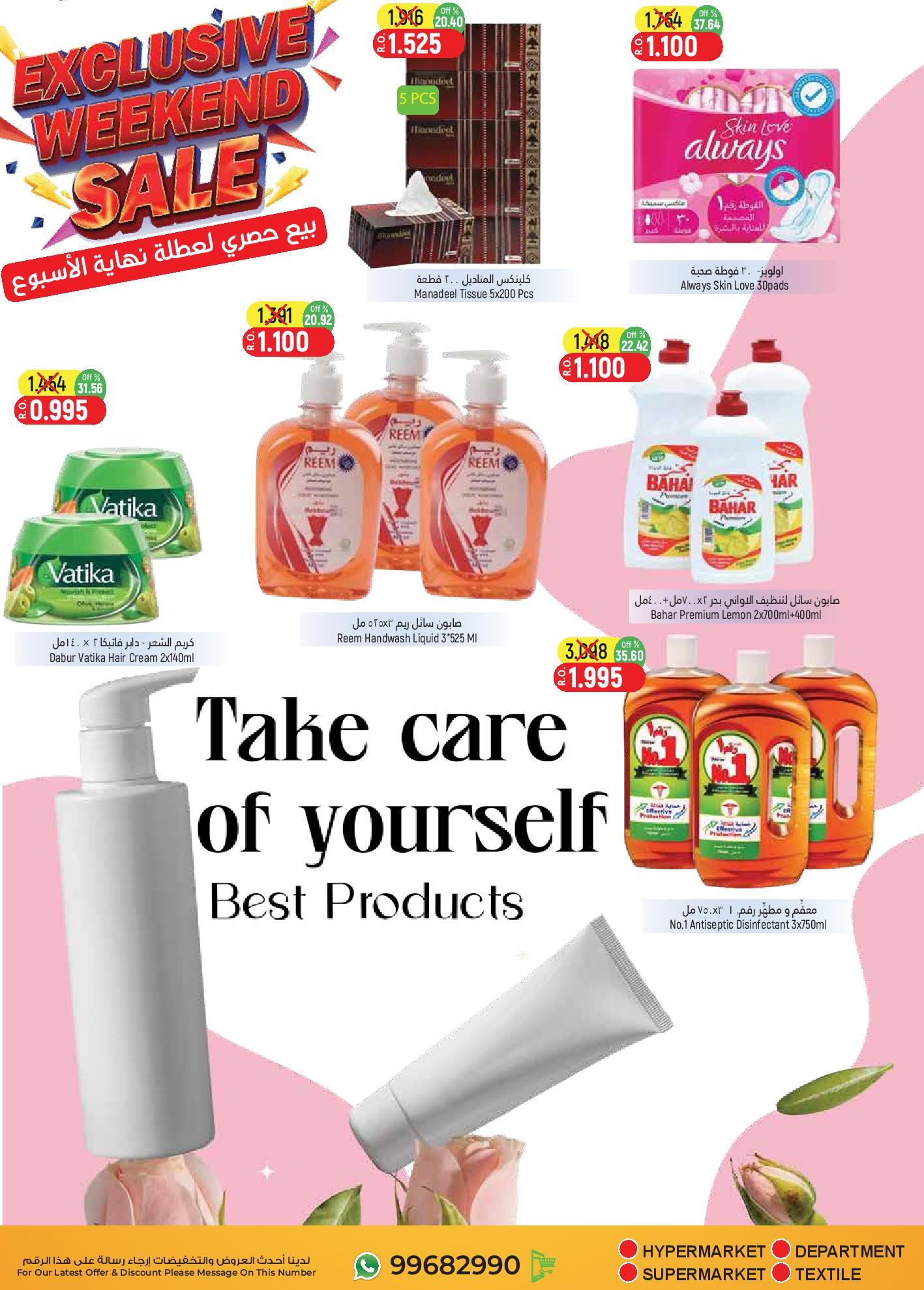 Page 6 at Weekend Deals at Hoor Al Ain Hypermarket Oman