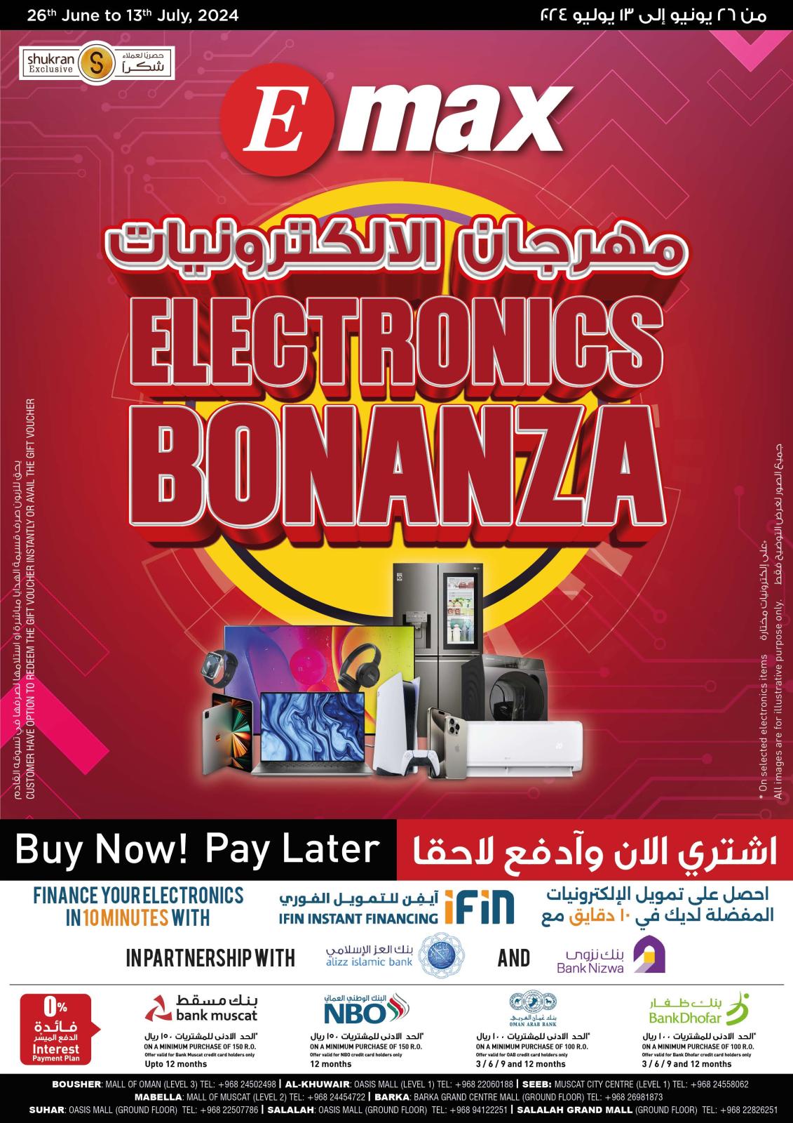 Page 1 at Electronics Bonanza Deals at Emax Oman